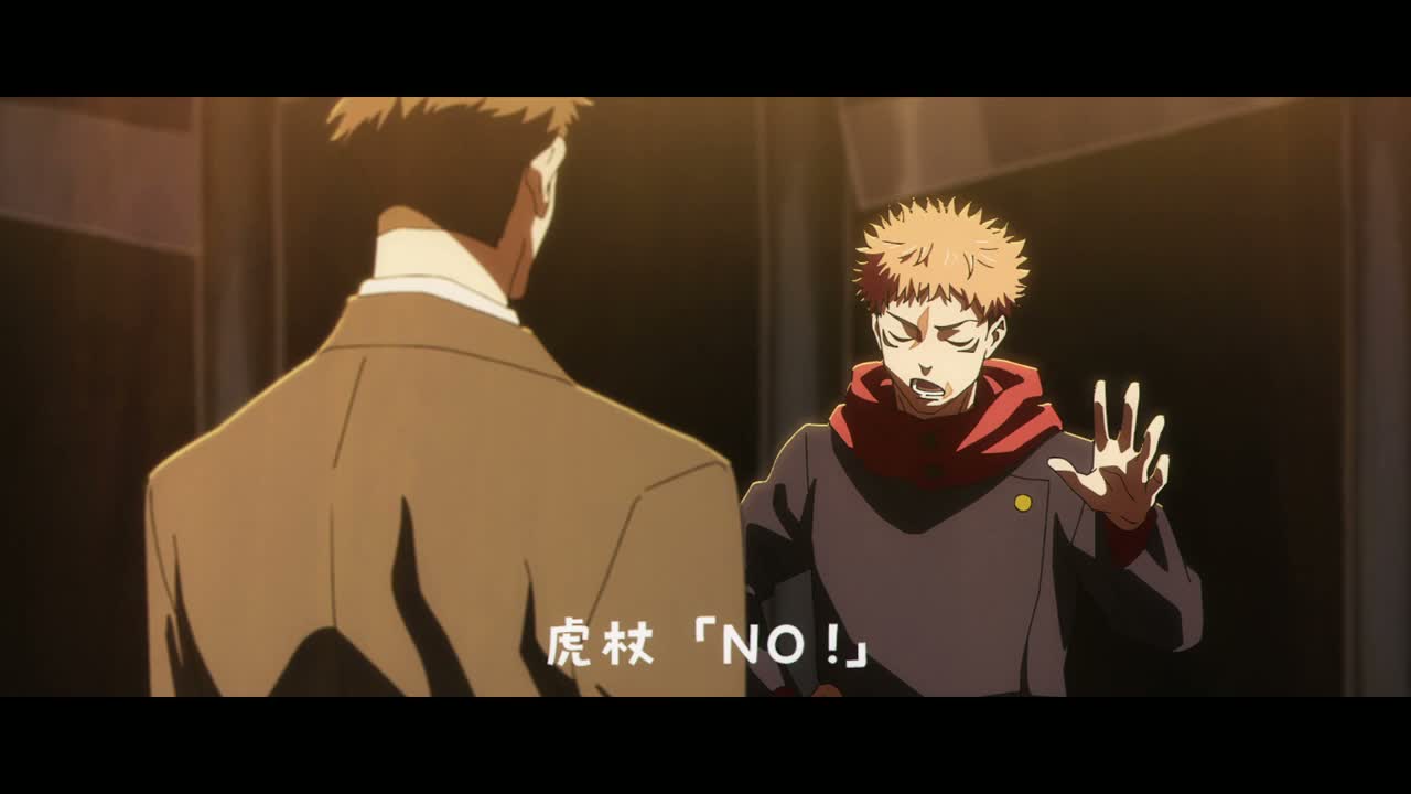 Магическая битва