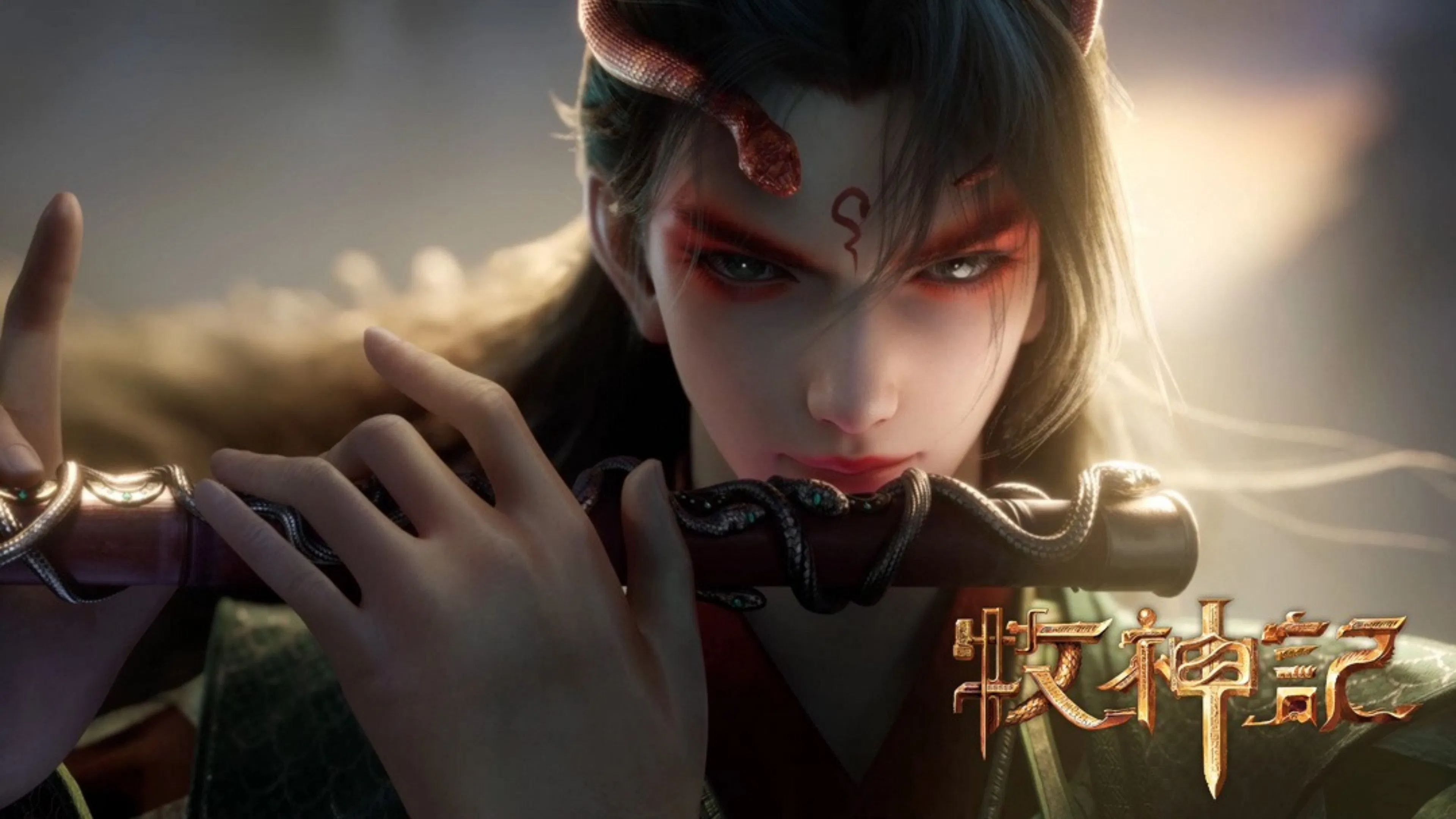 Сказание о пастухе богов