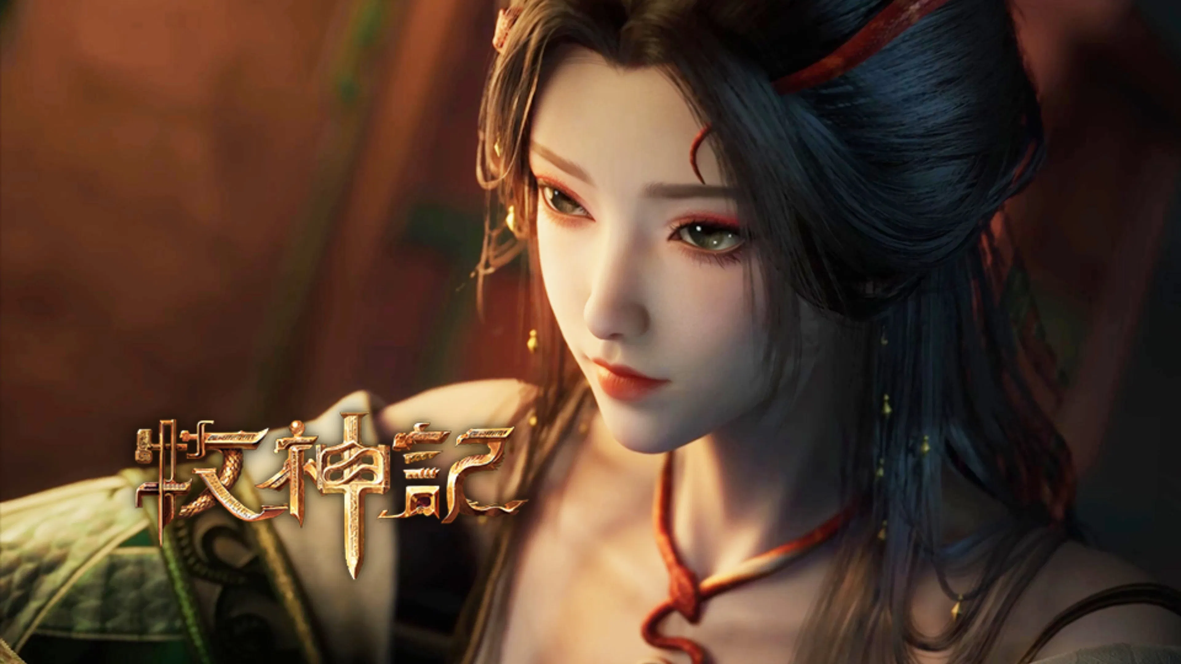 Сказание о пастухе богов