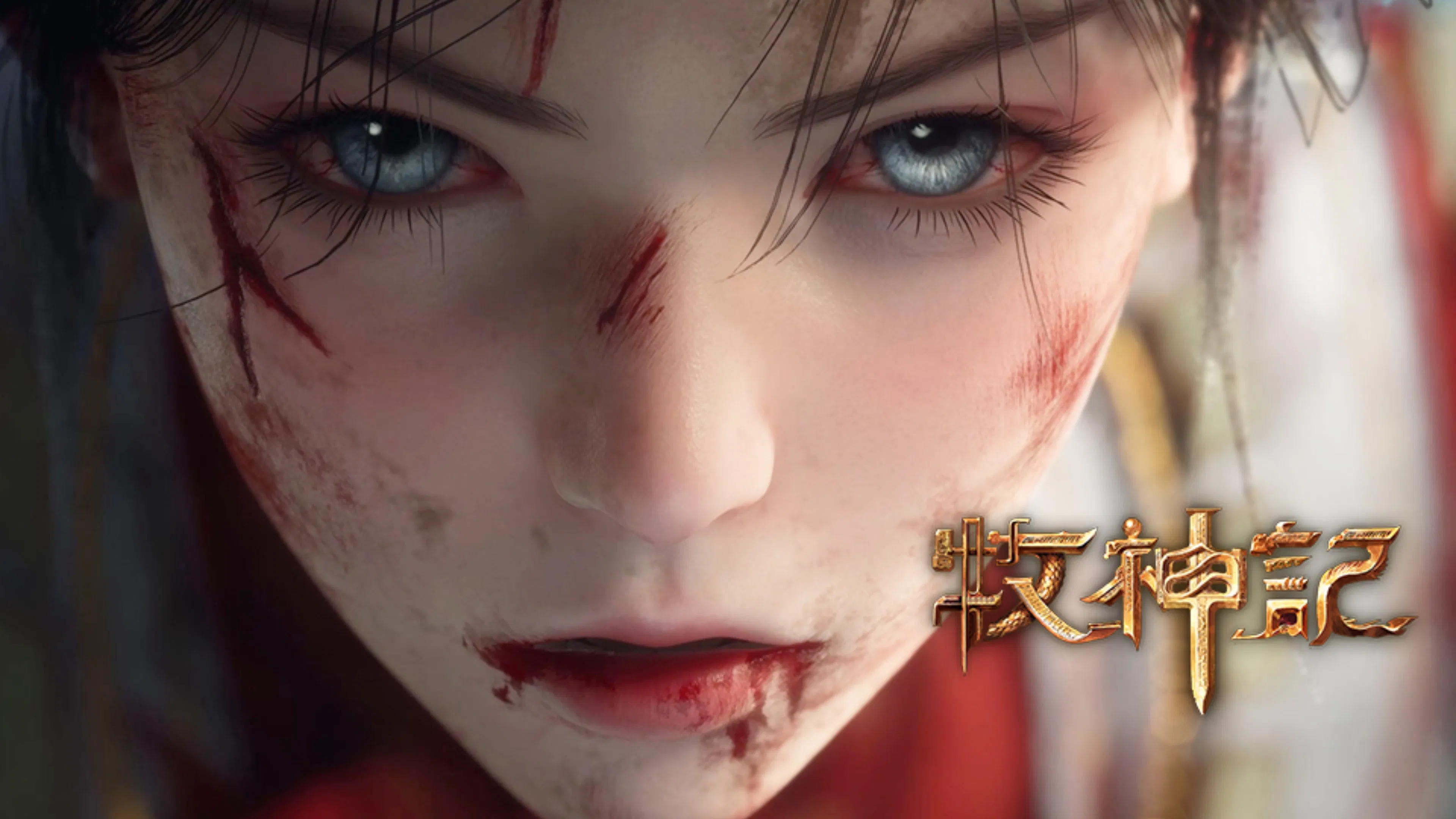 Сказание о пастухе богов