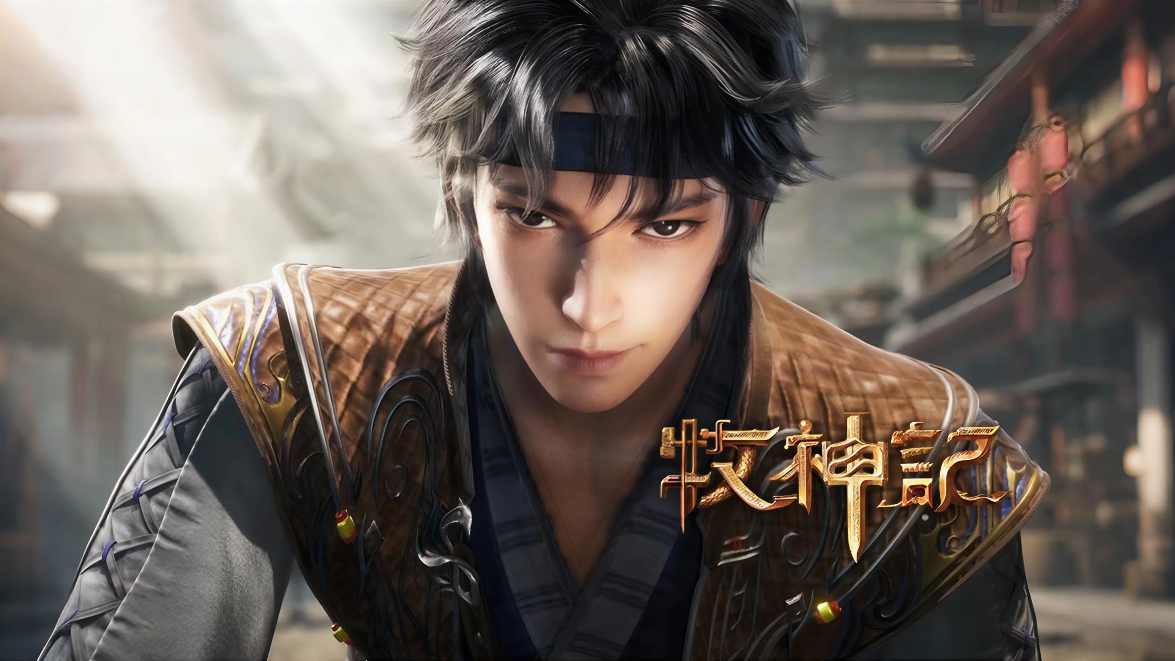 Сказание о пастухе богов