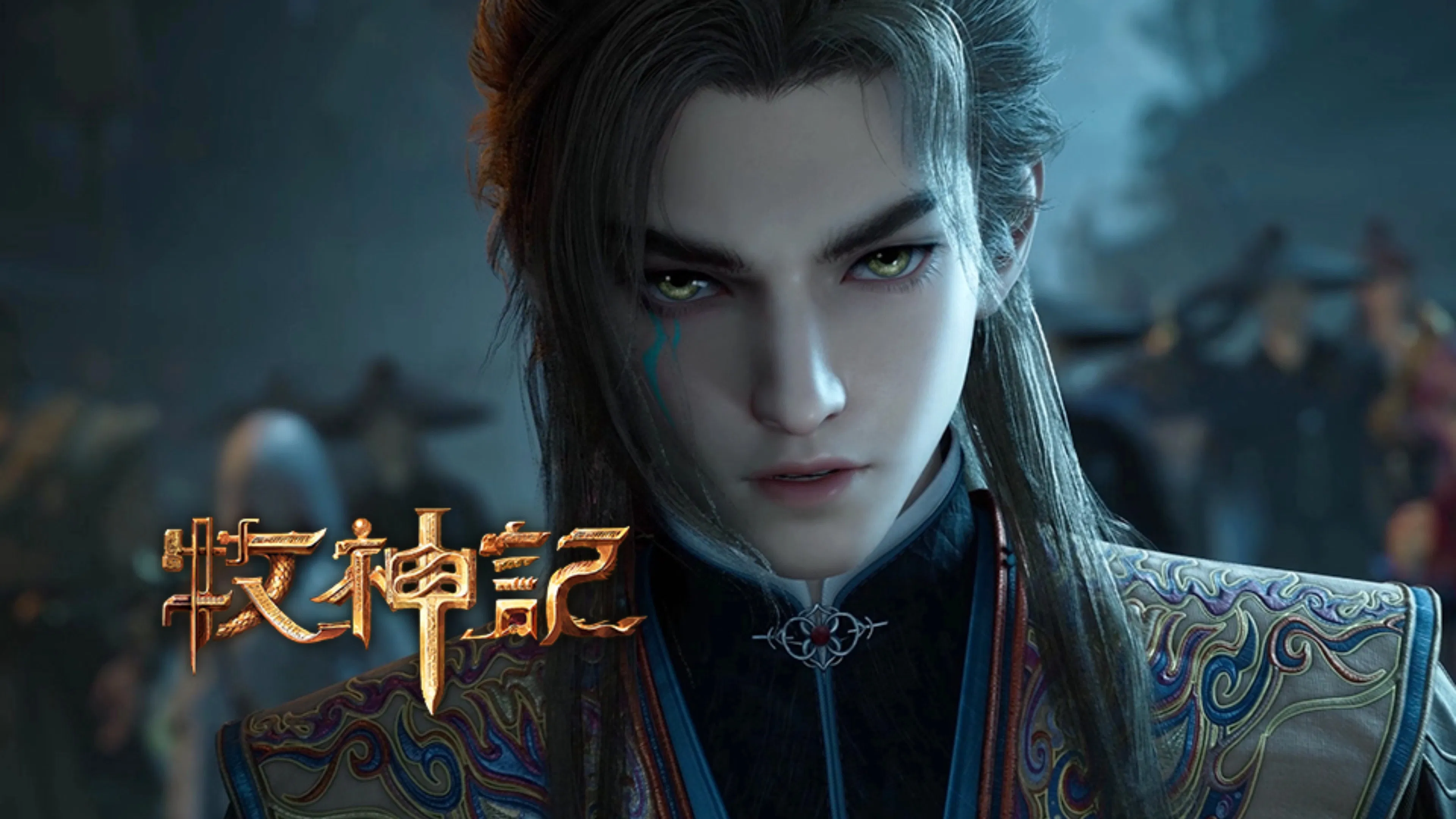 Сказание о пастухе богов