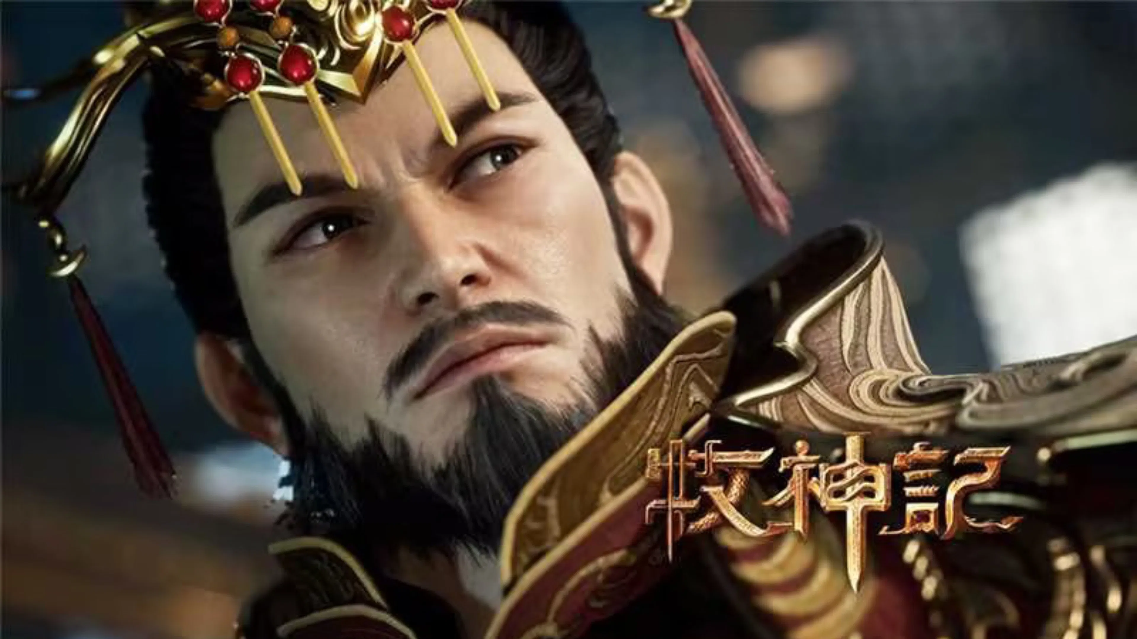 Сказание о пастухе богов