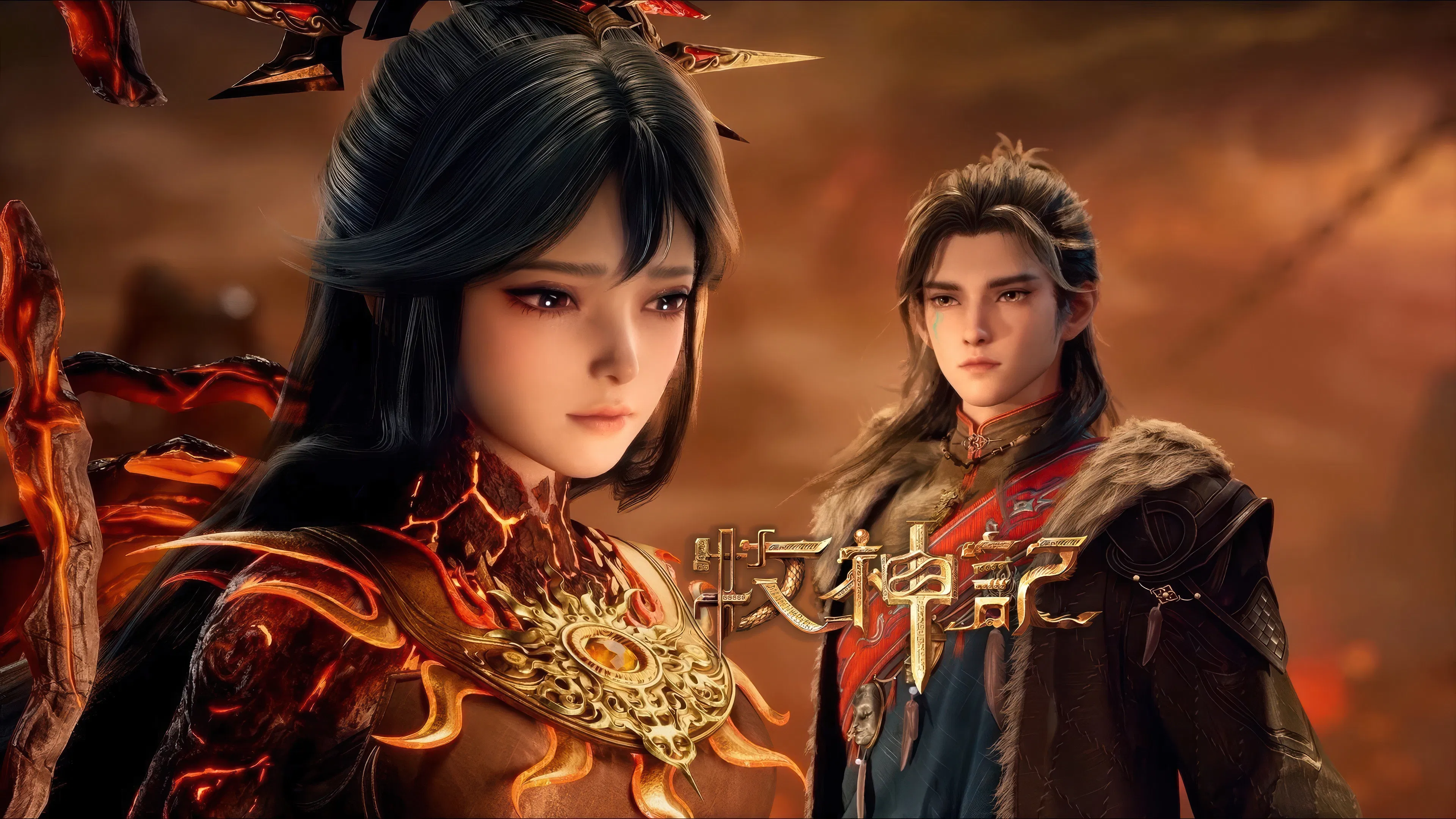 Сказание о пастухе богов