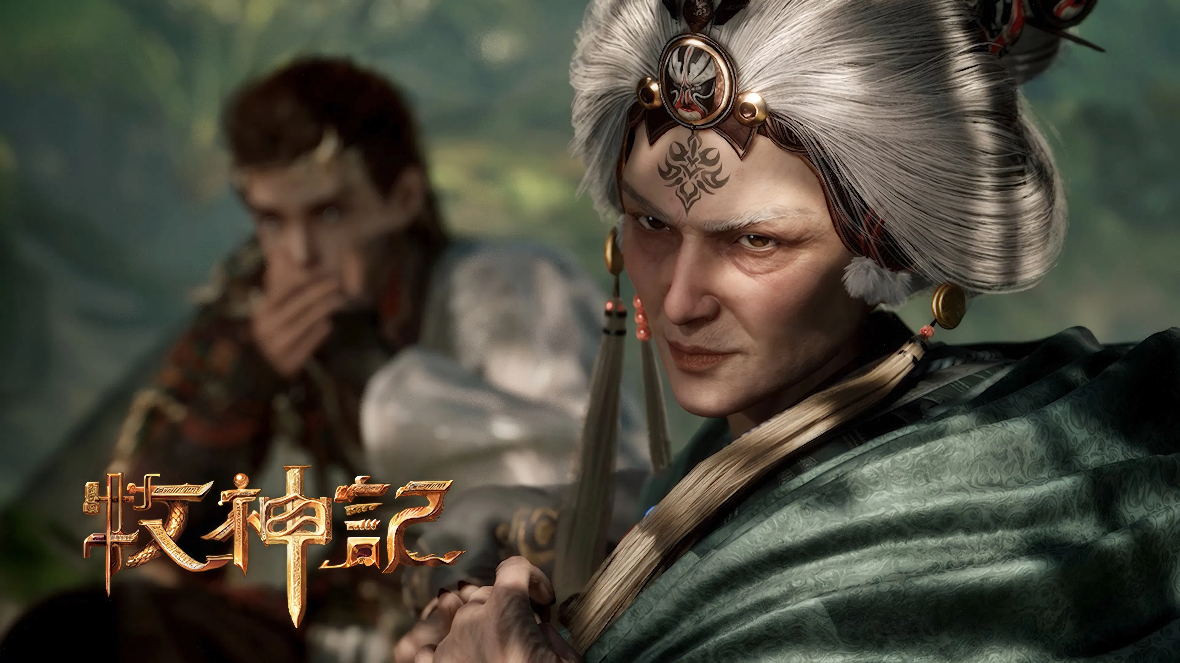 Сказание о пастухе богов