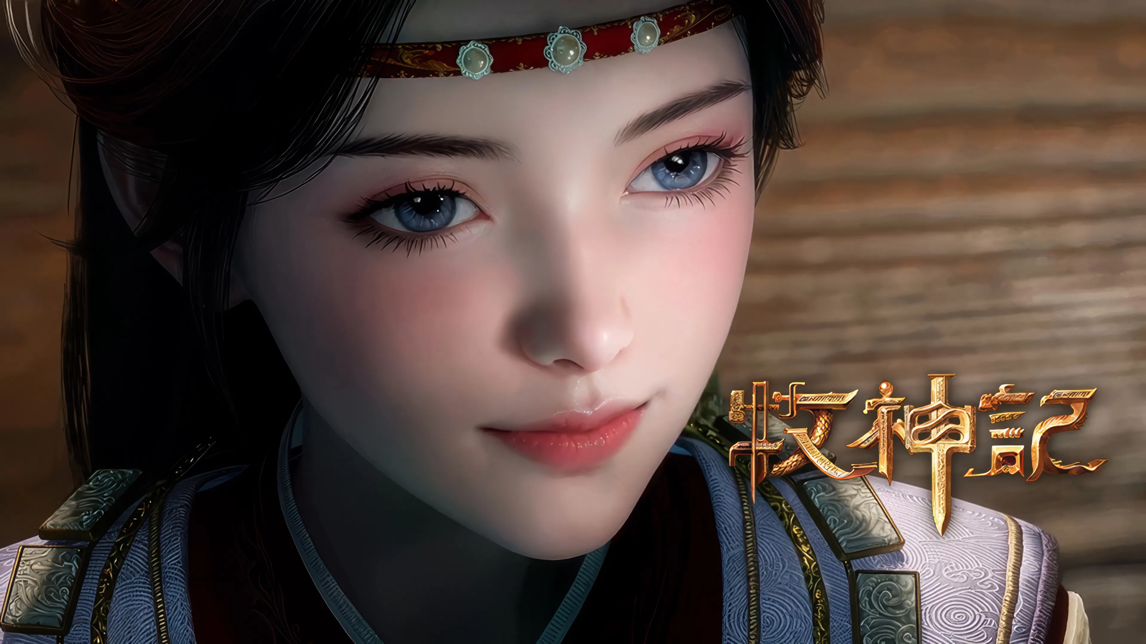 Сказание о пастухе богов