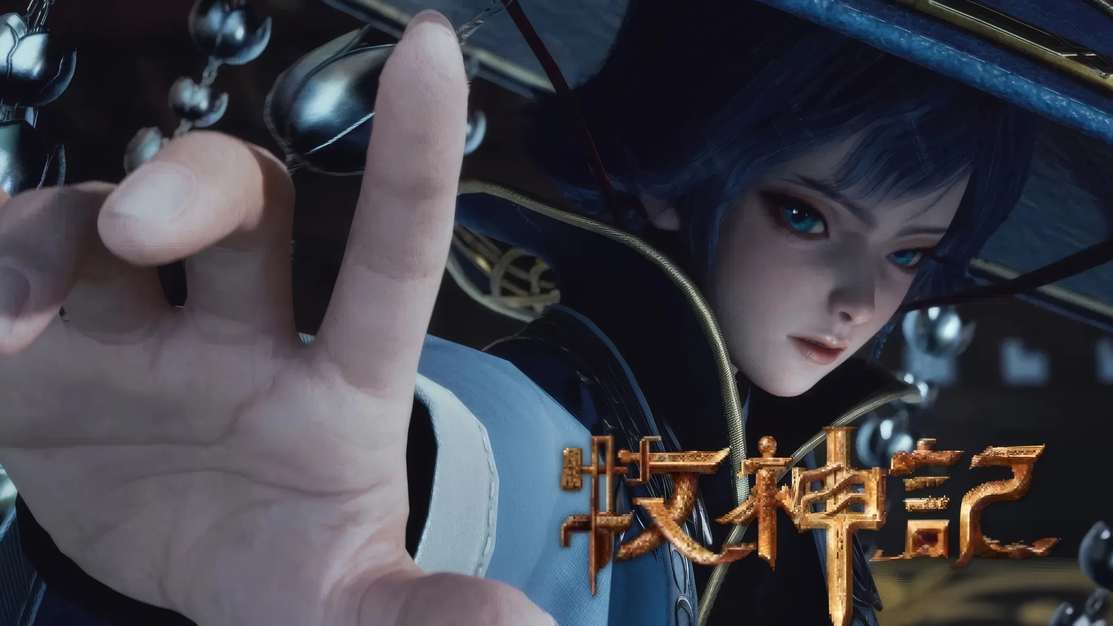 Сказание о пастухе богов