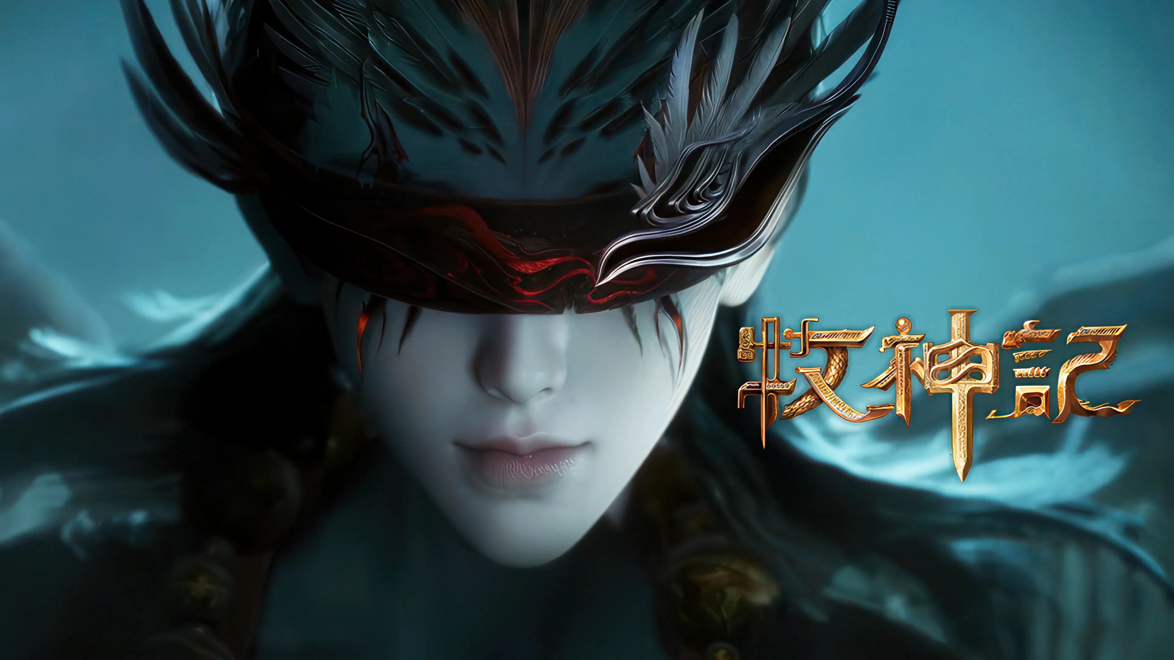 Сказание о пастухе богов