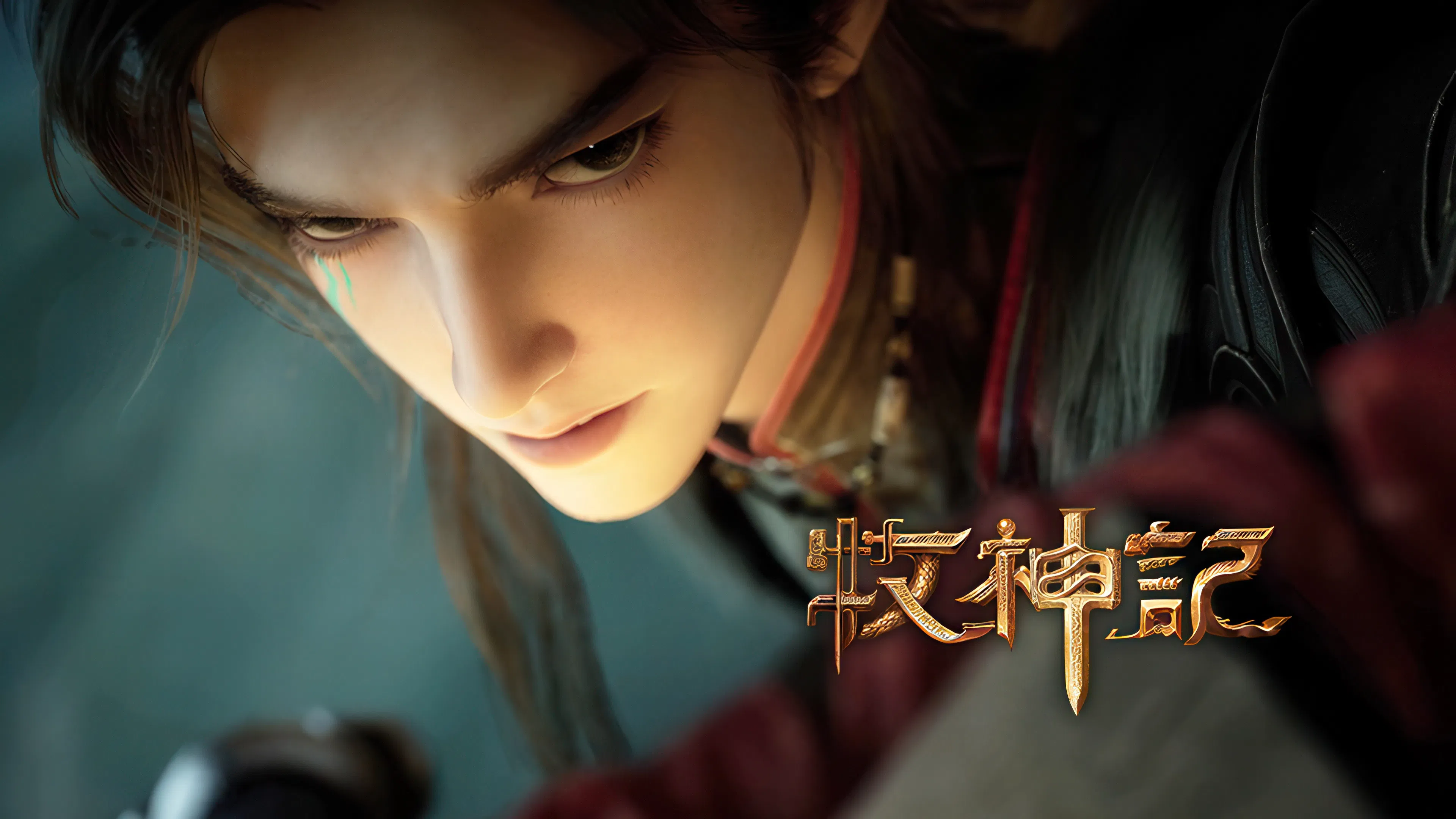 Сказание о пастухе богов