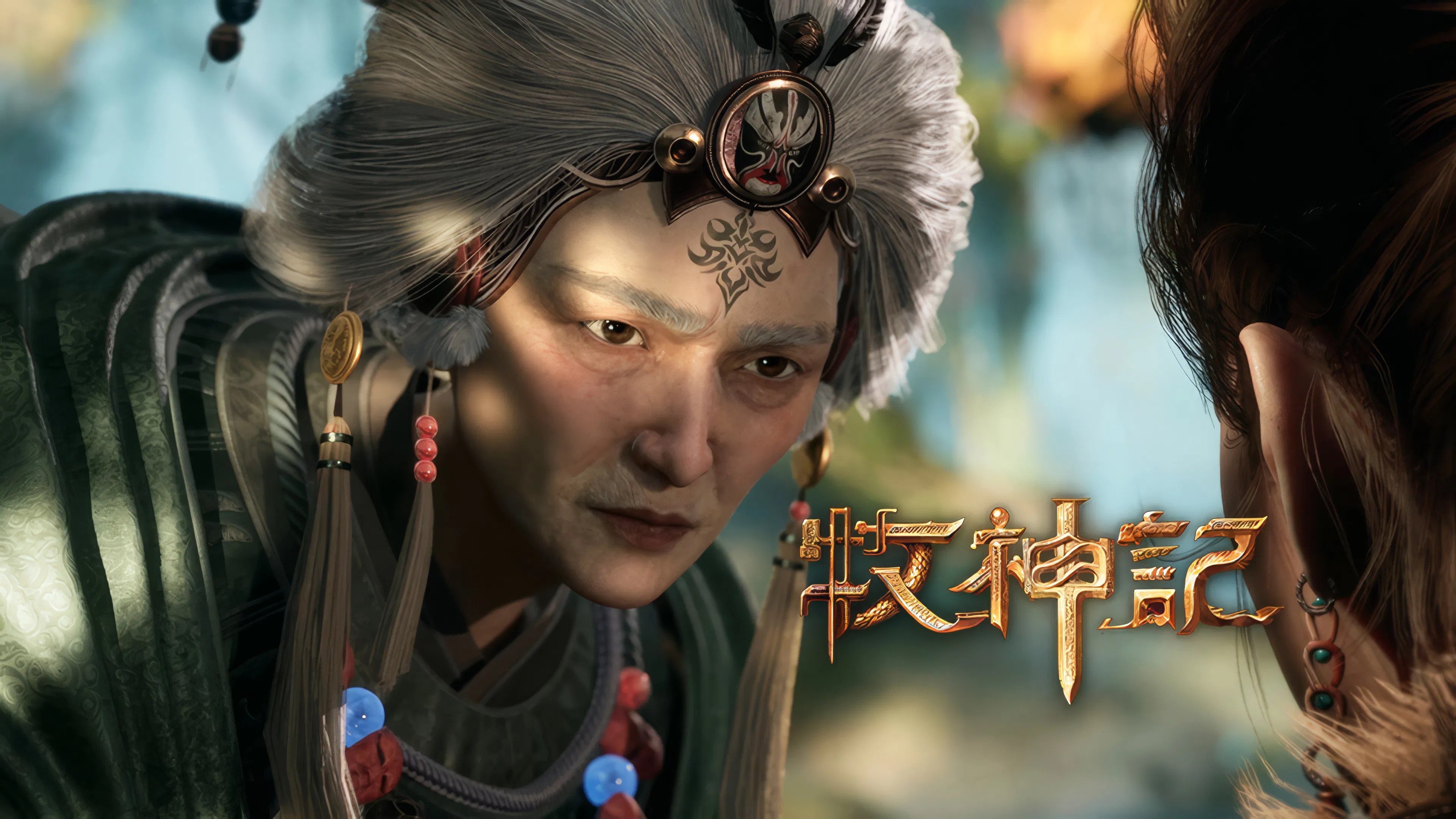 Сказание о пастухе богов