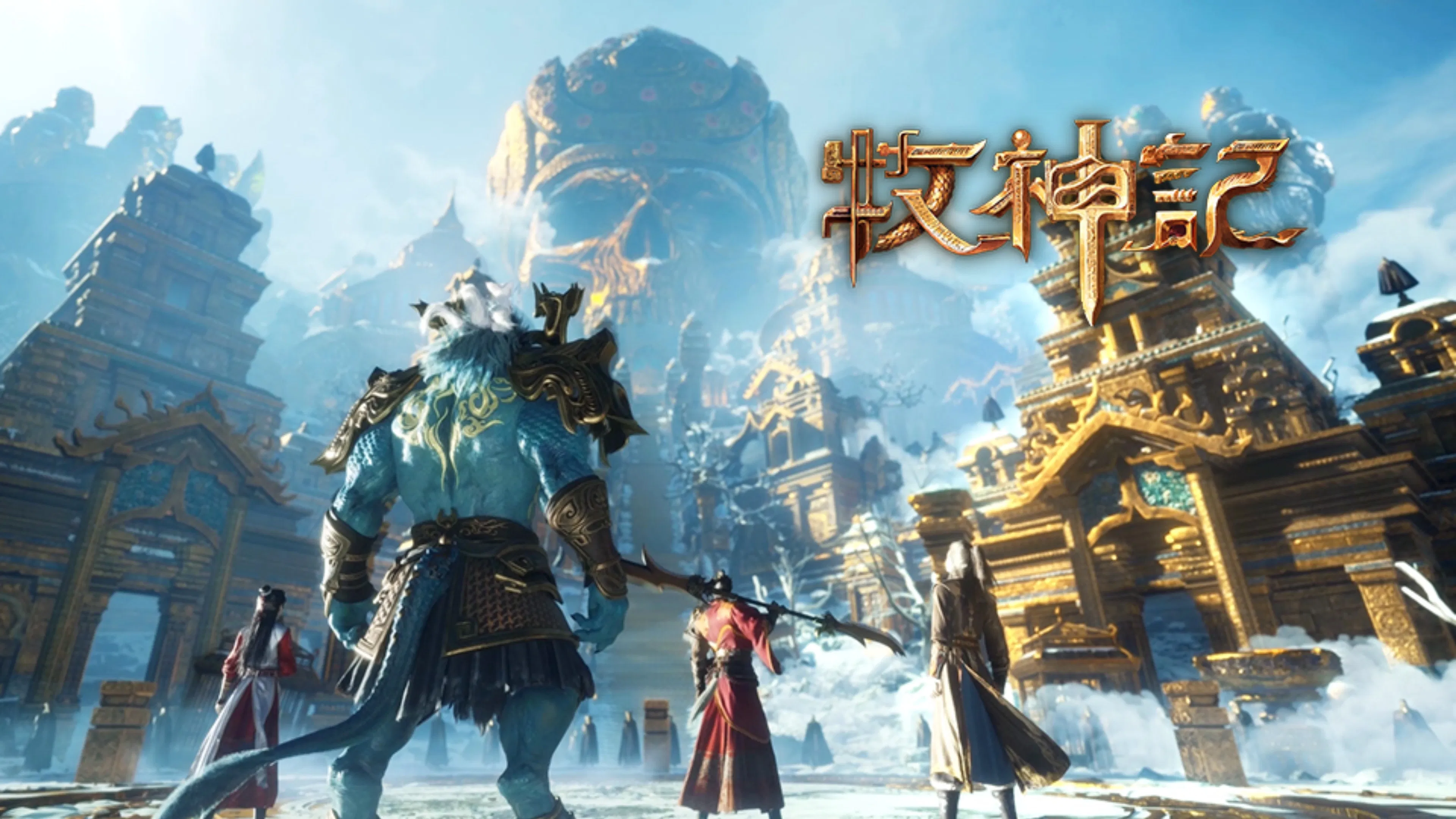 Сказание о пастухе богов