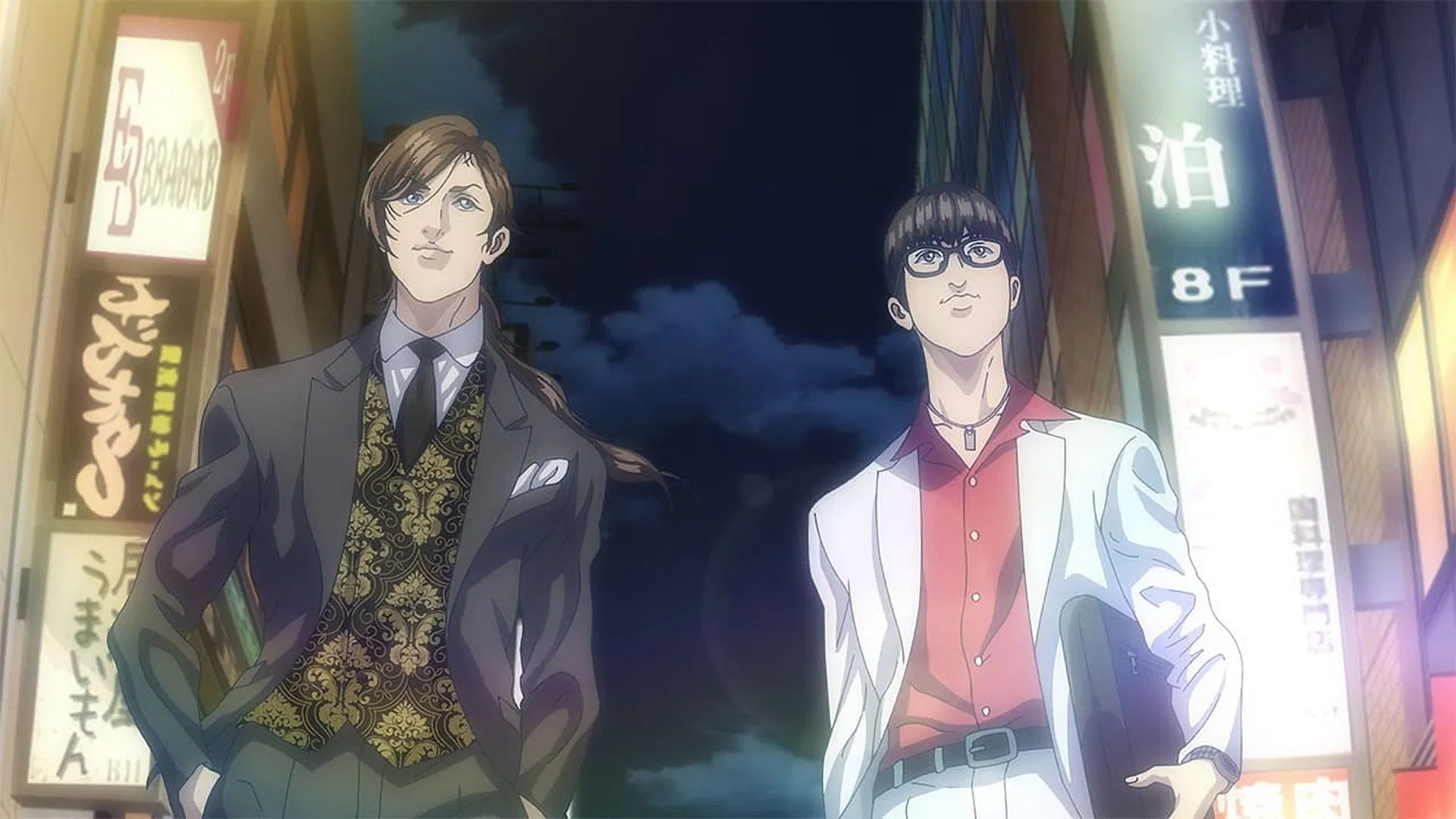 Игра на триллион