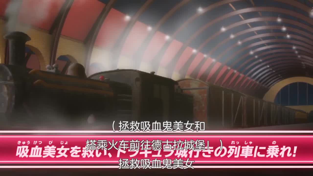 В бегах: Великая миссия