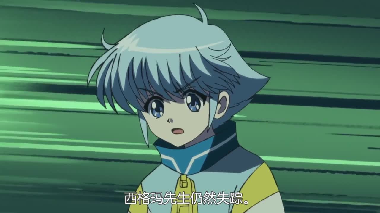 В бегах: Великая миссия