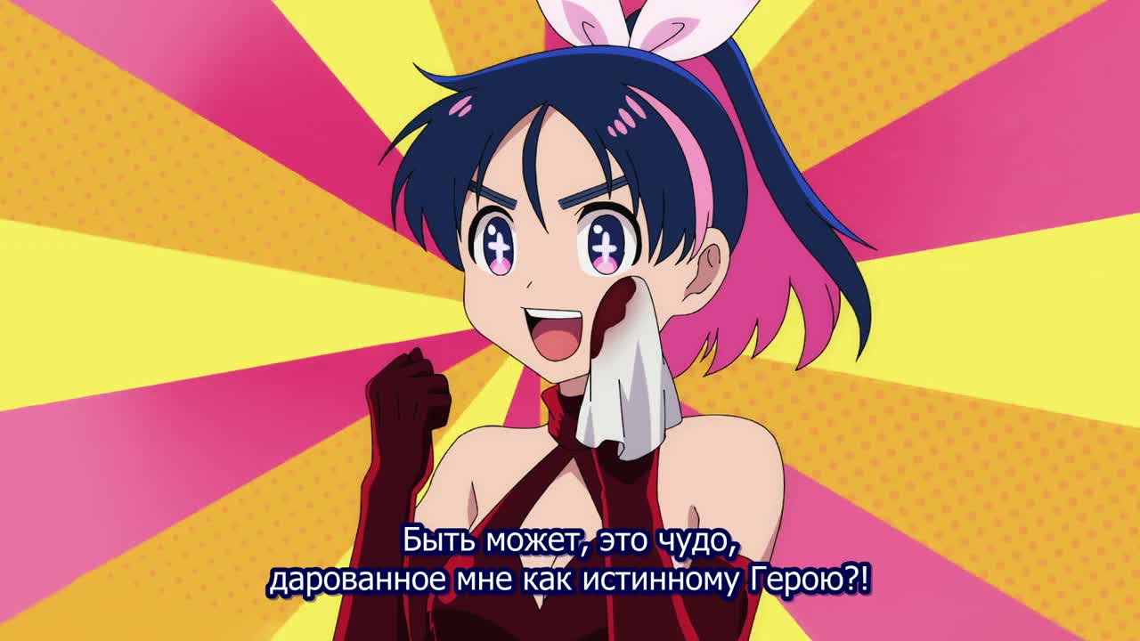 Герой-мерзавец