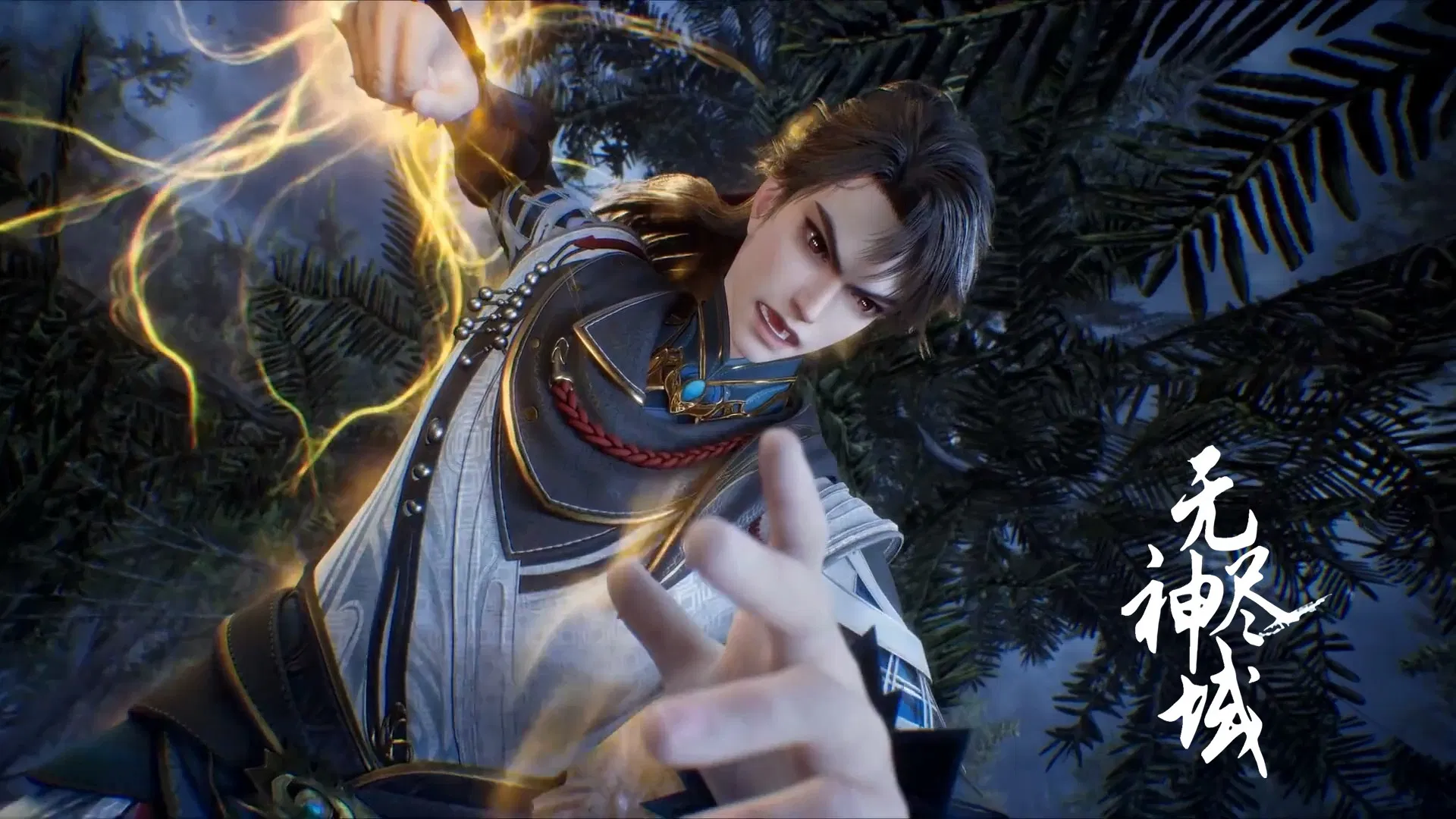 Вечное царство богов