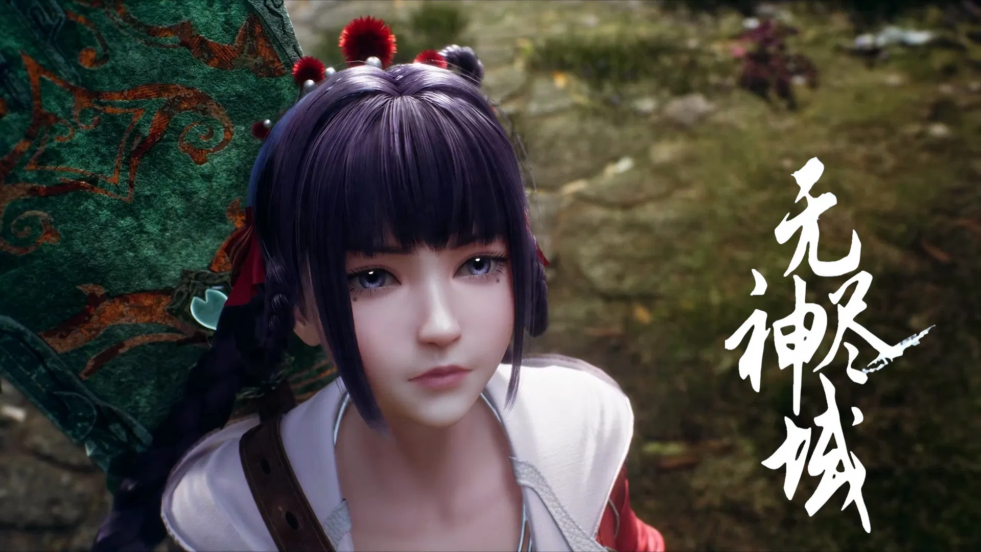 Вечное царство богов