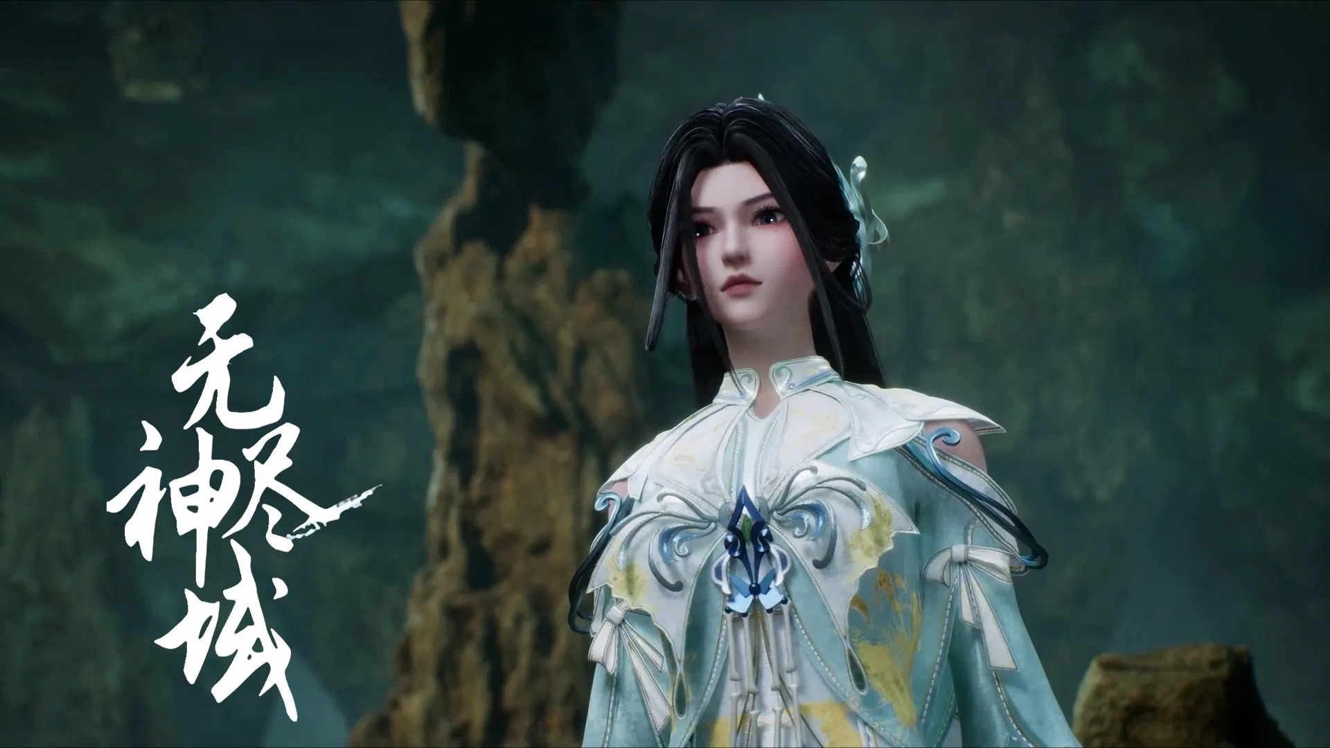 Вечное царство богов