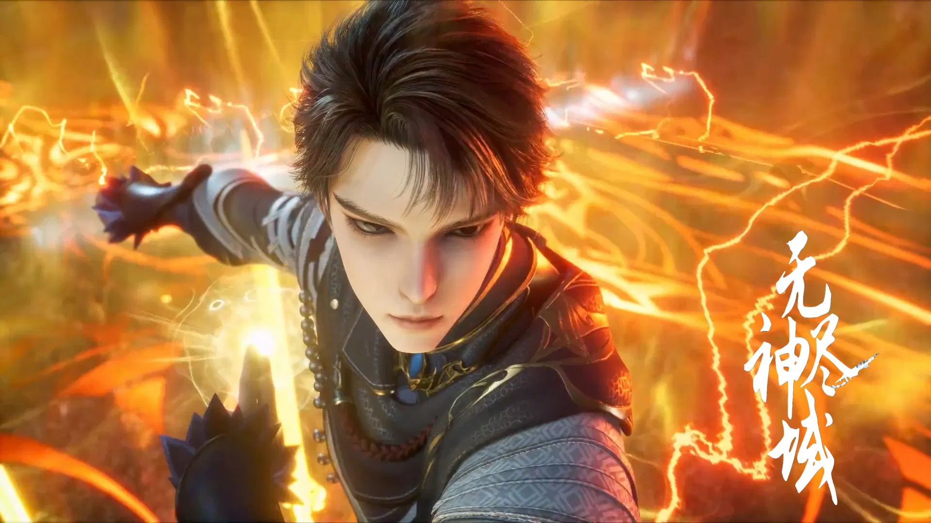 Вечное царство богов