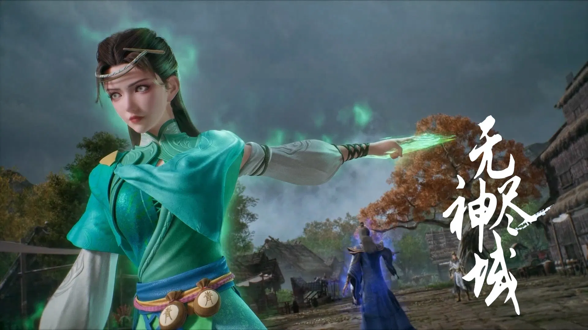 Вечное царство богов