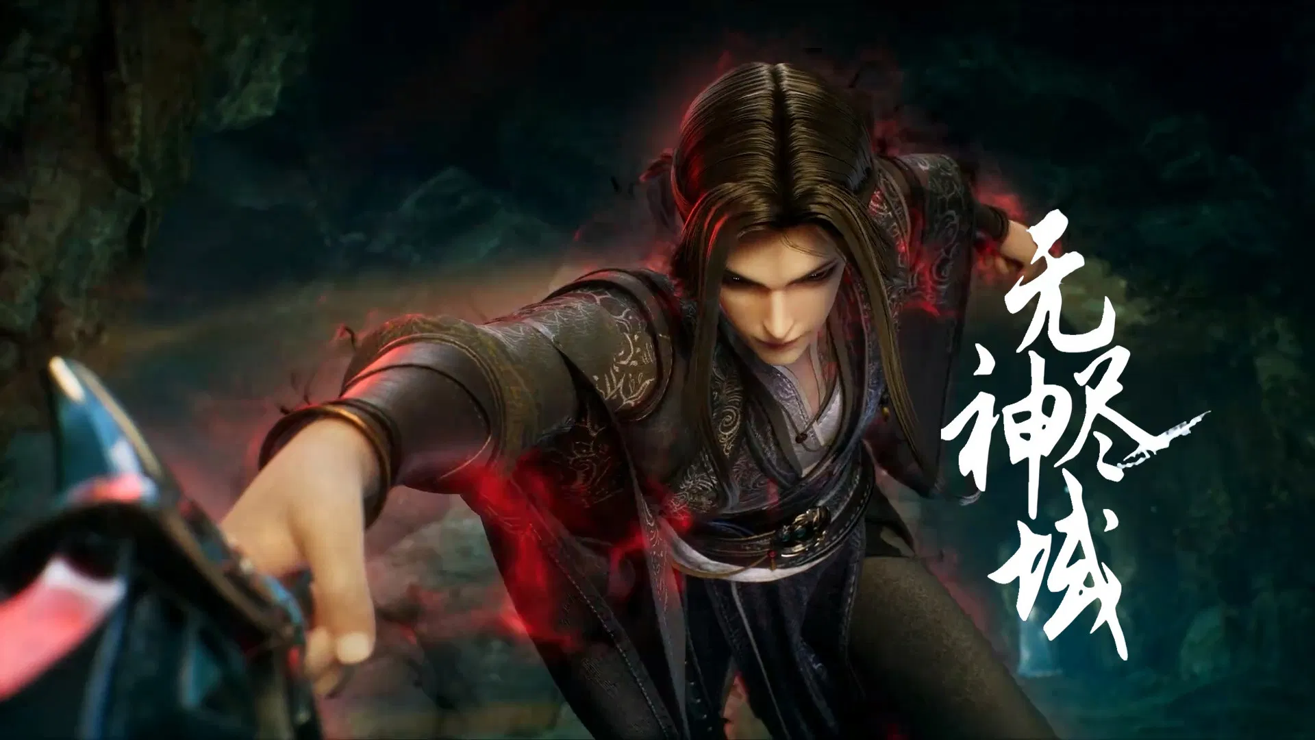 Вечное царство богов