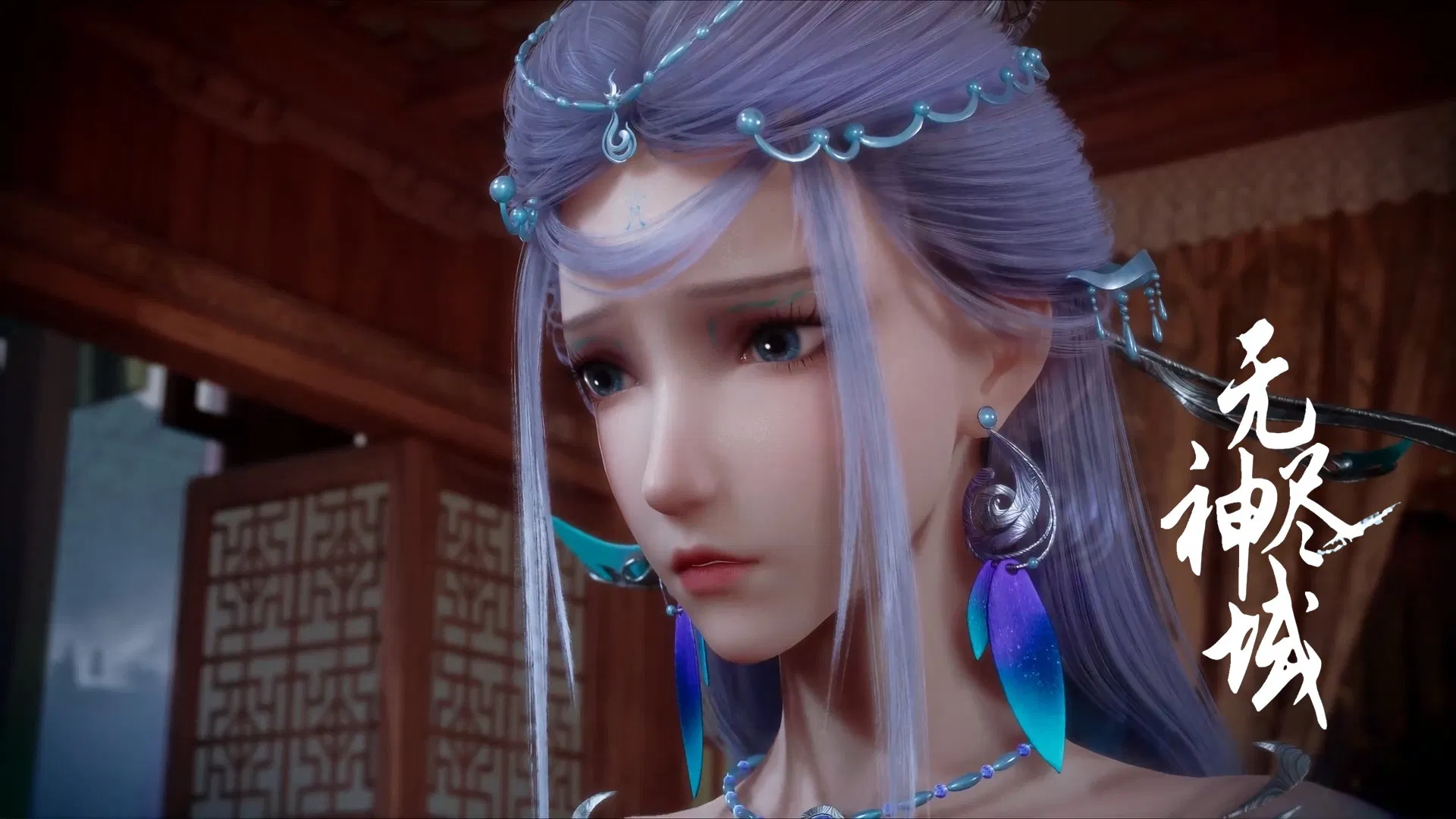 Вечное царство богов