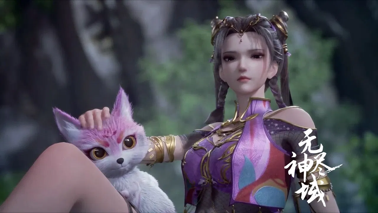 Вечное царство богов