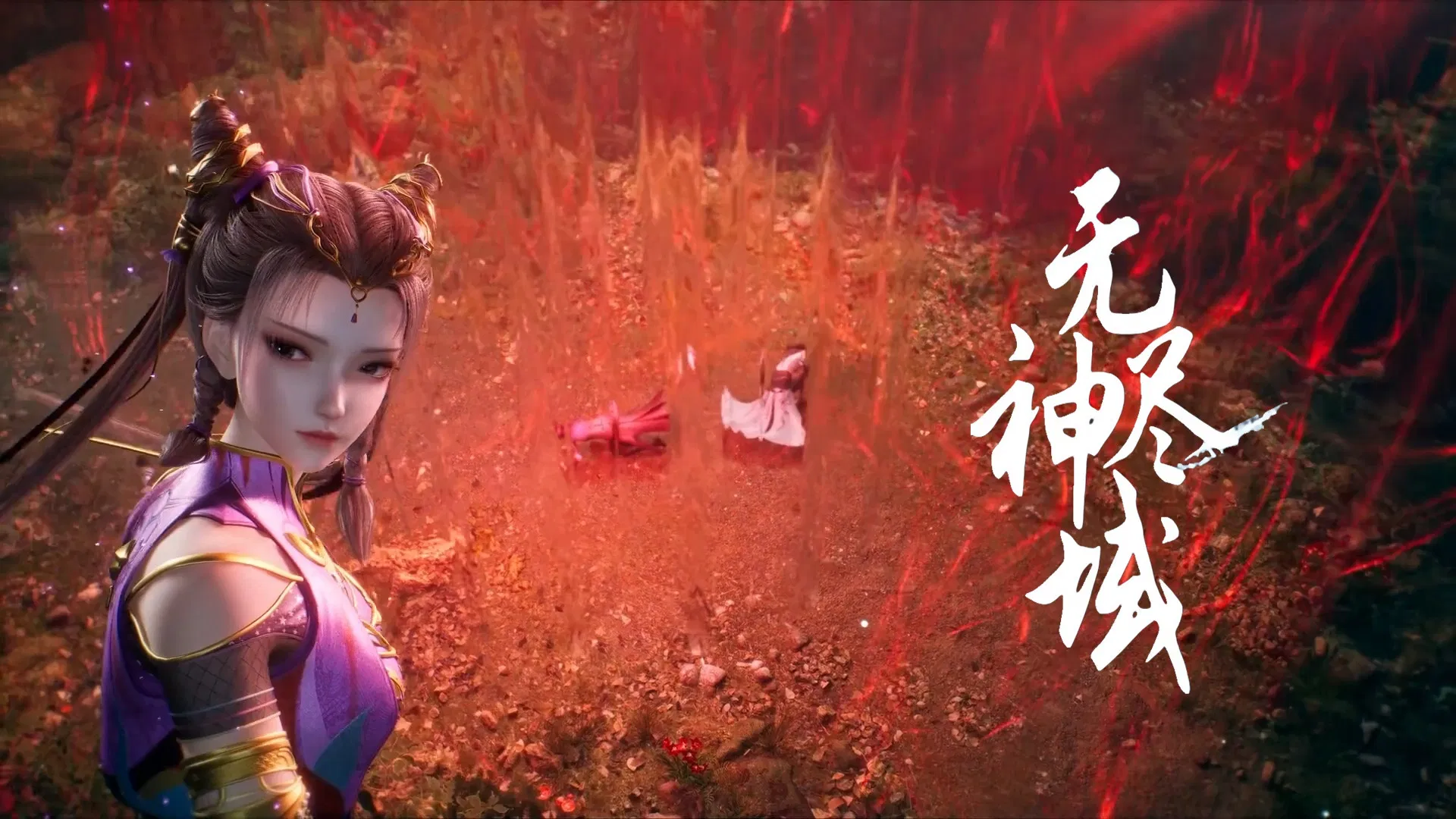 Вечное царство богов