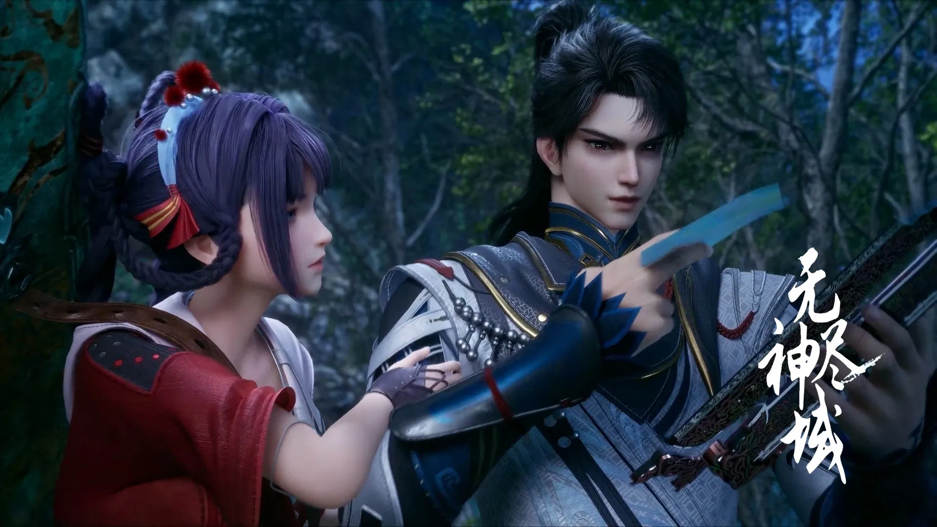 Вечное царство богов