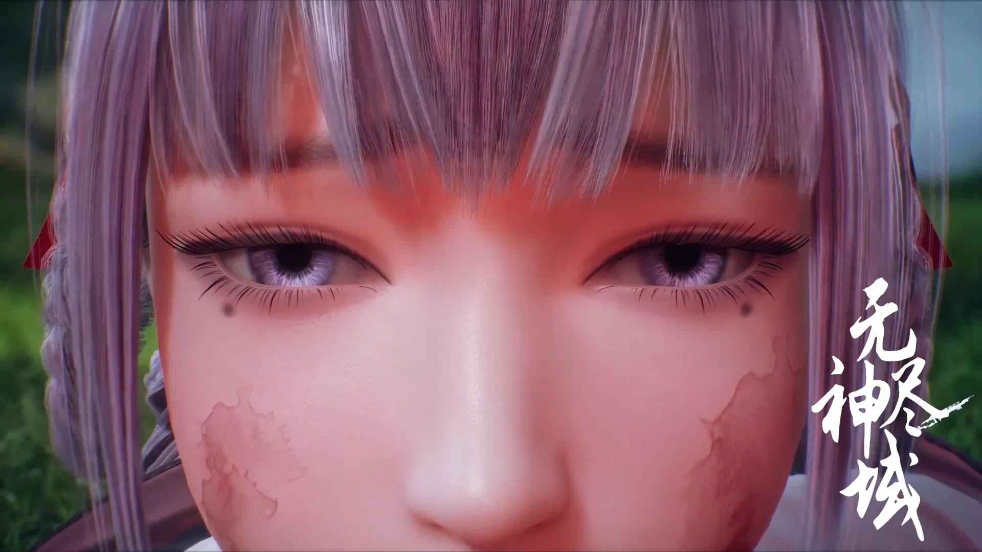 Вечное царство богов