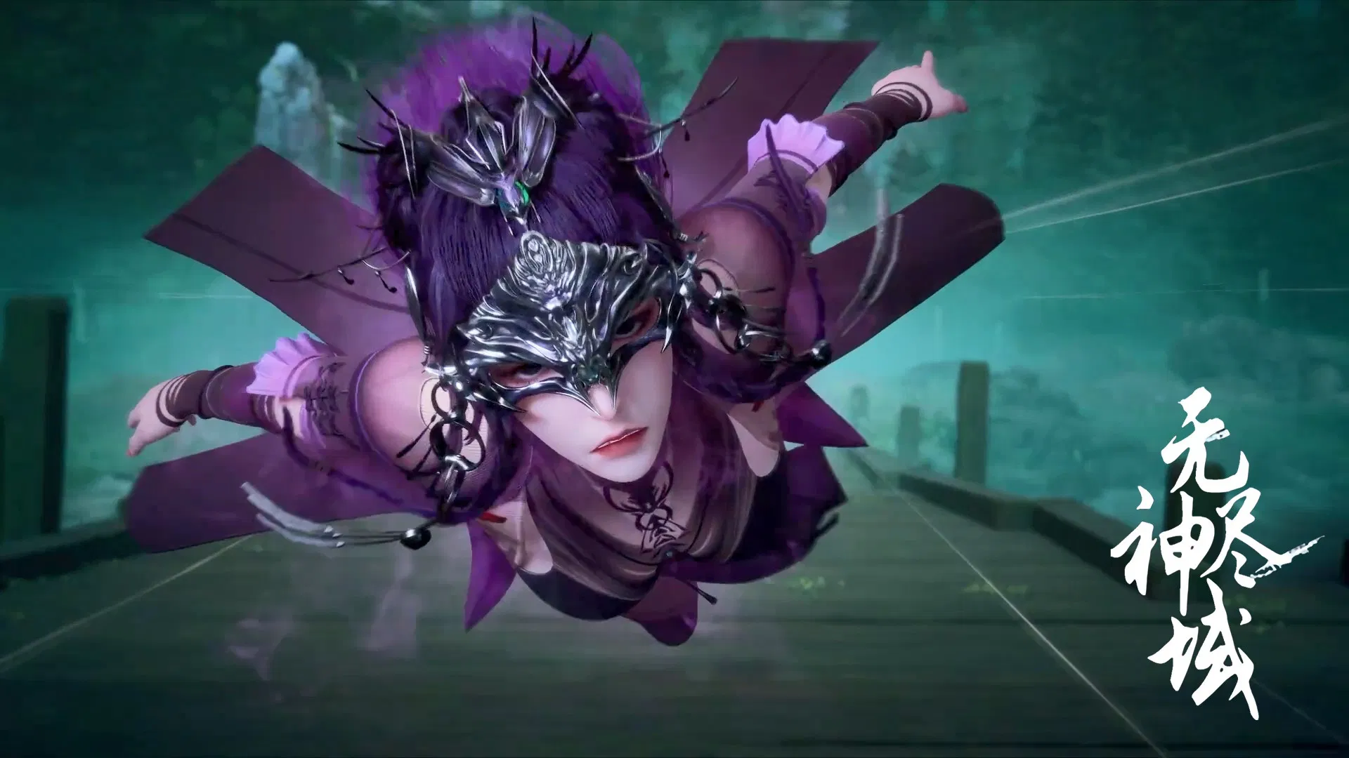 Вечное царство богов