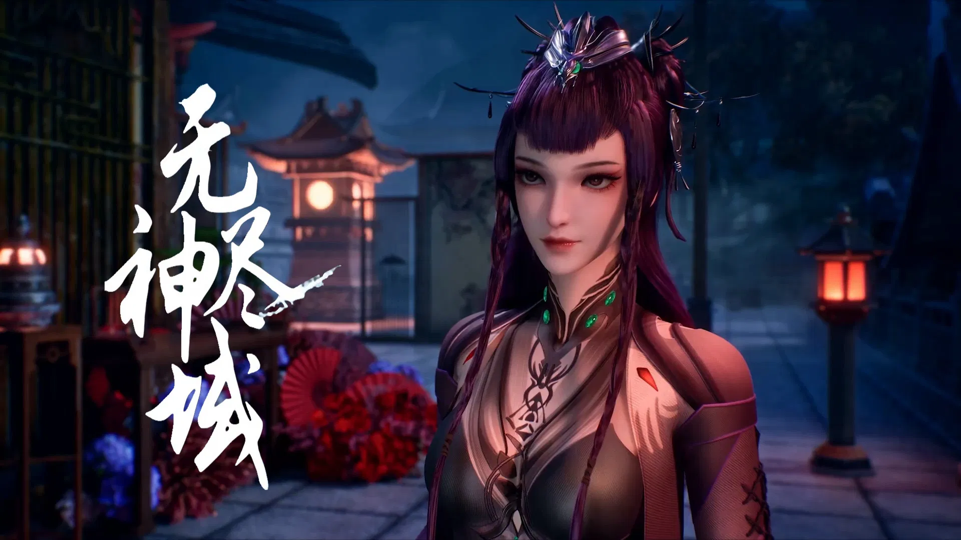 Вечное царство богов