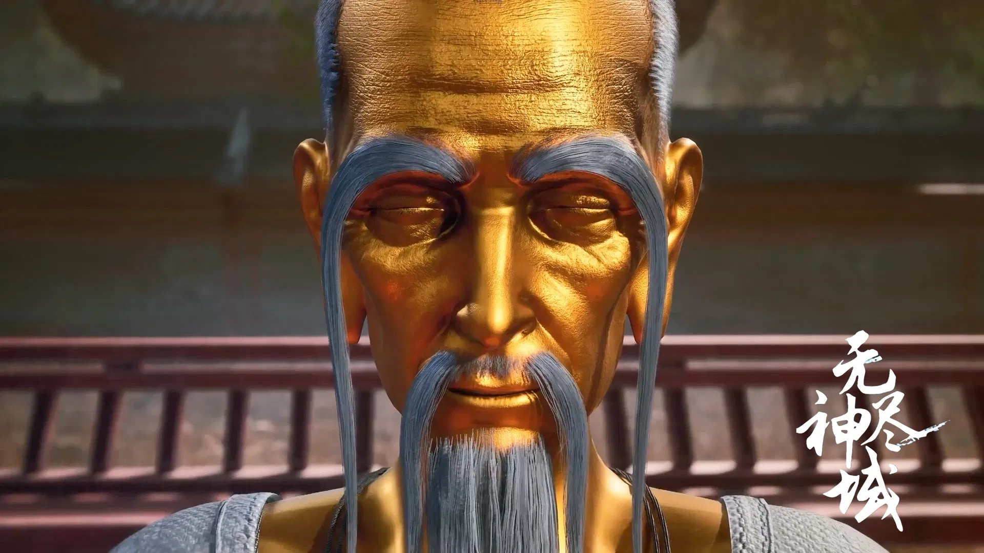 Вечное царство богов