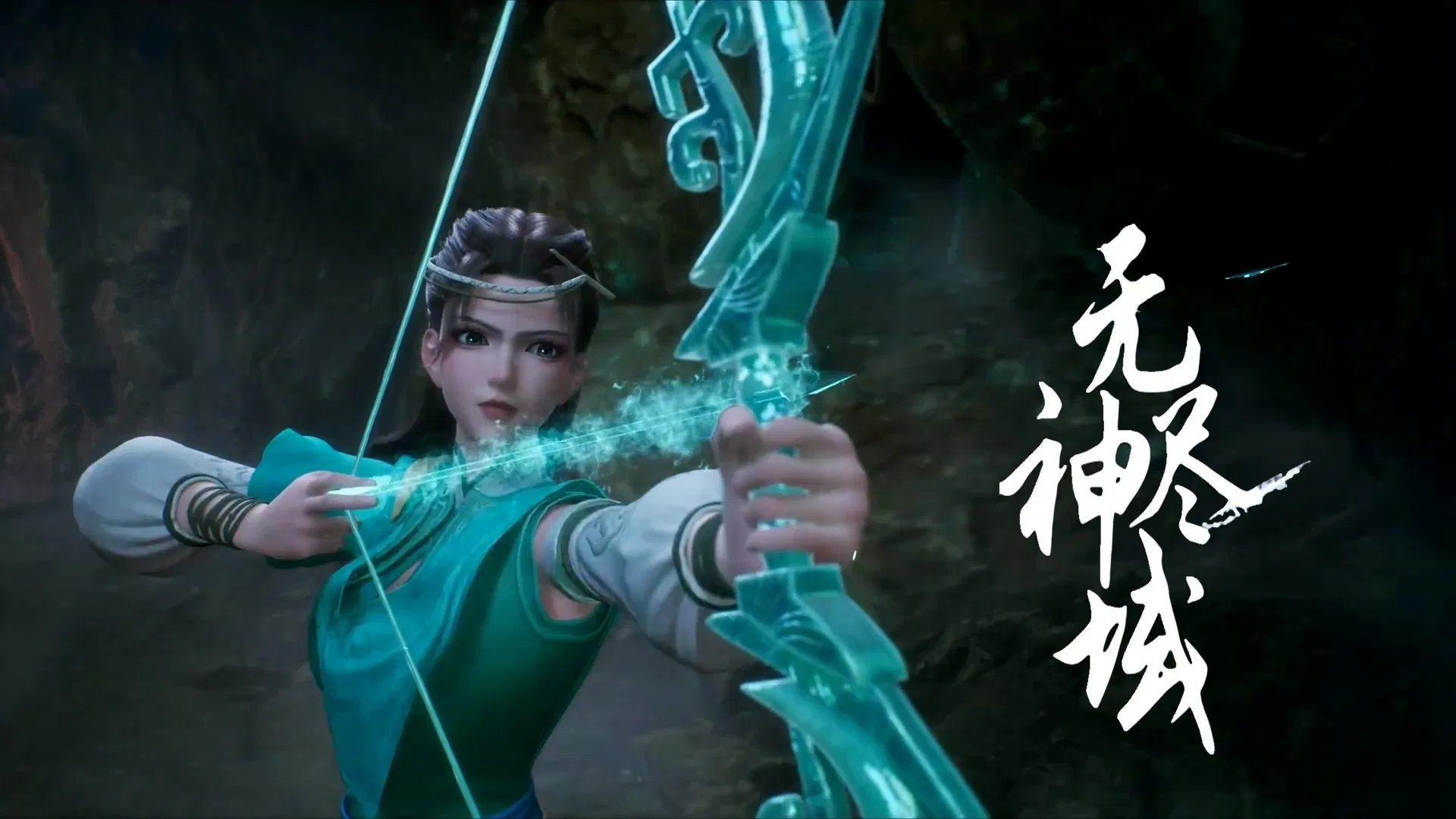 Вечное царство богов