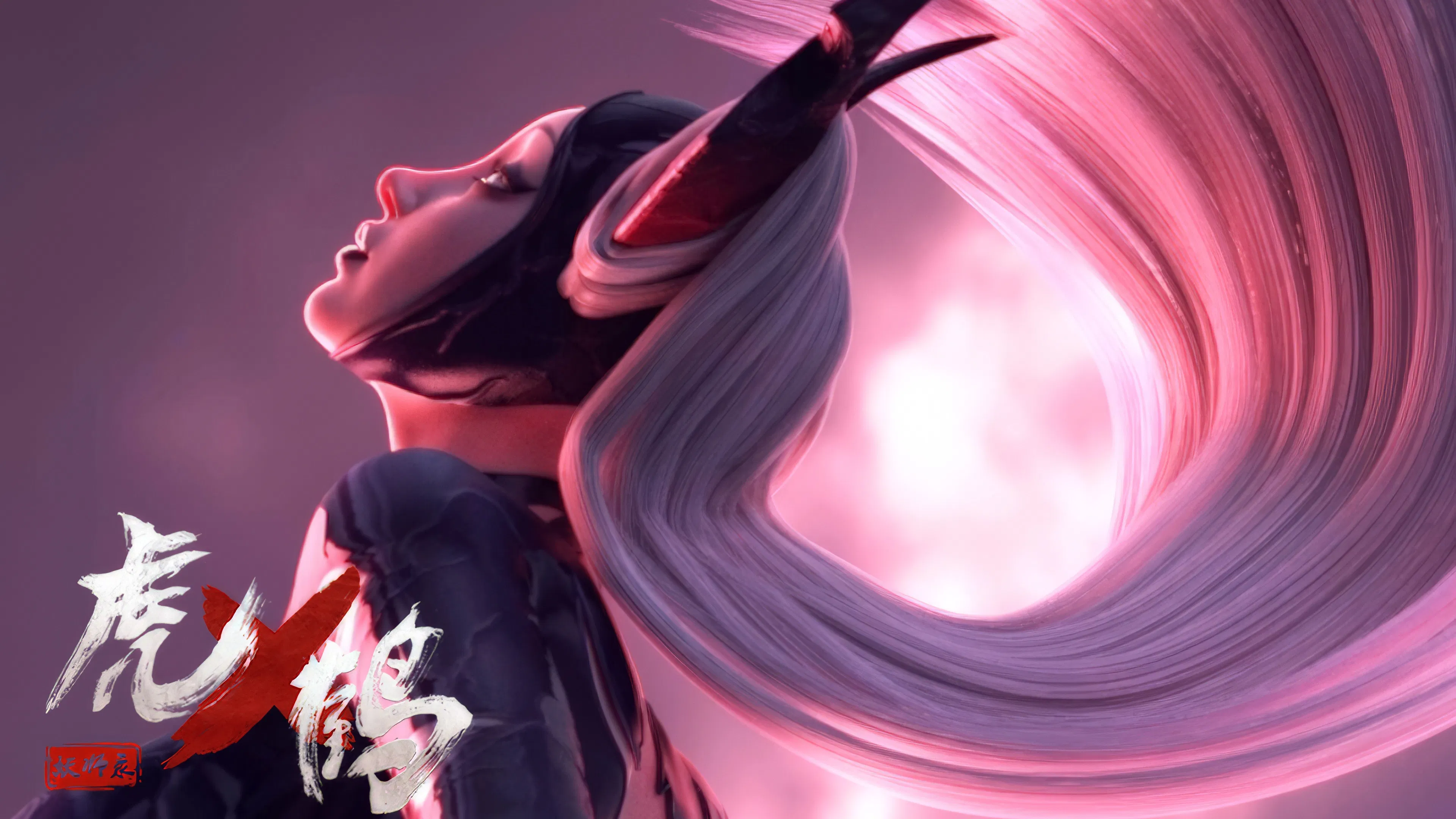 Записи о мастерах яо Тигре и Журавле