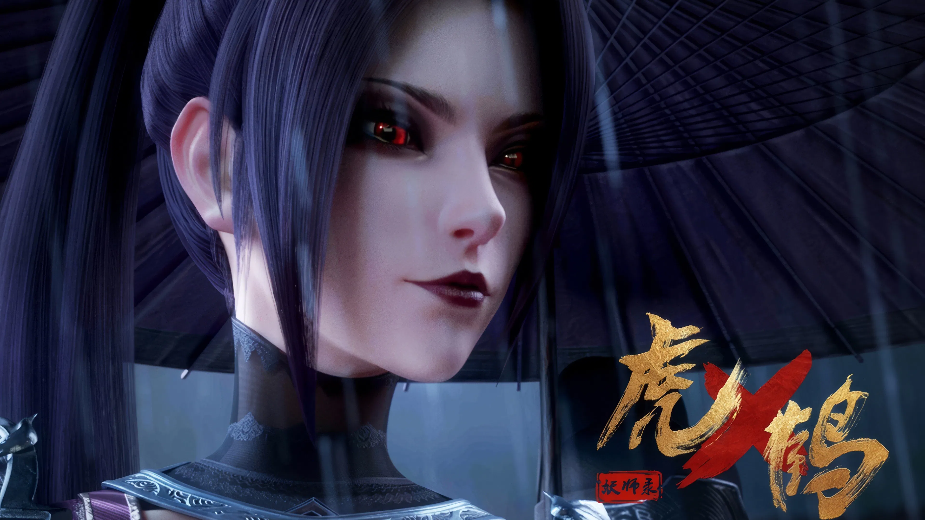 Записи о мастерах яо Тигре и Журавле