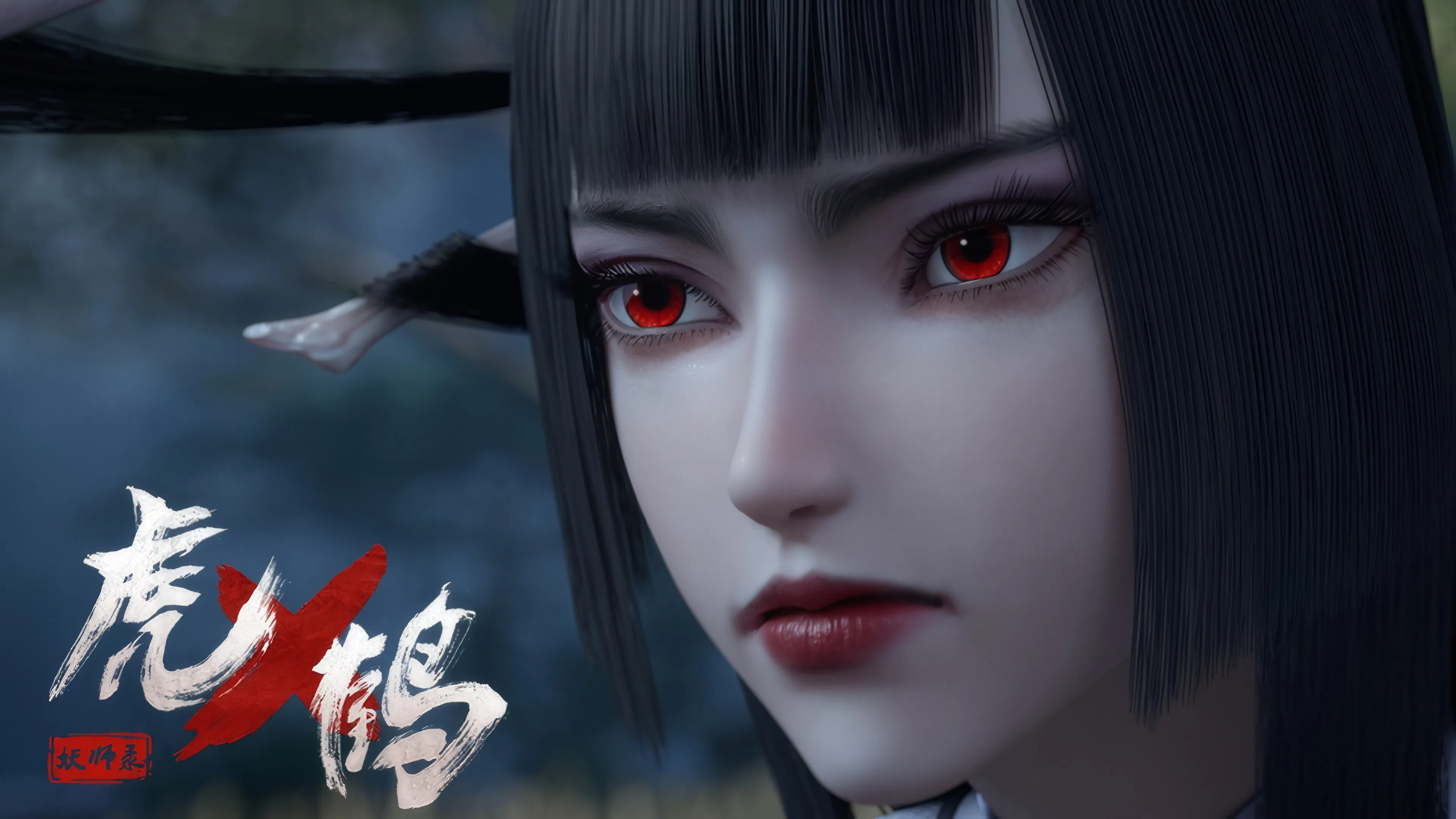 Записи о мастерах яо Тигре и Журавле