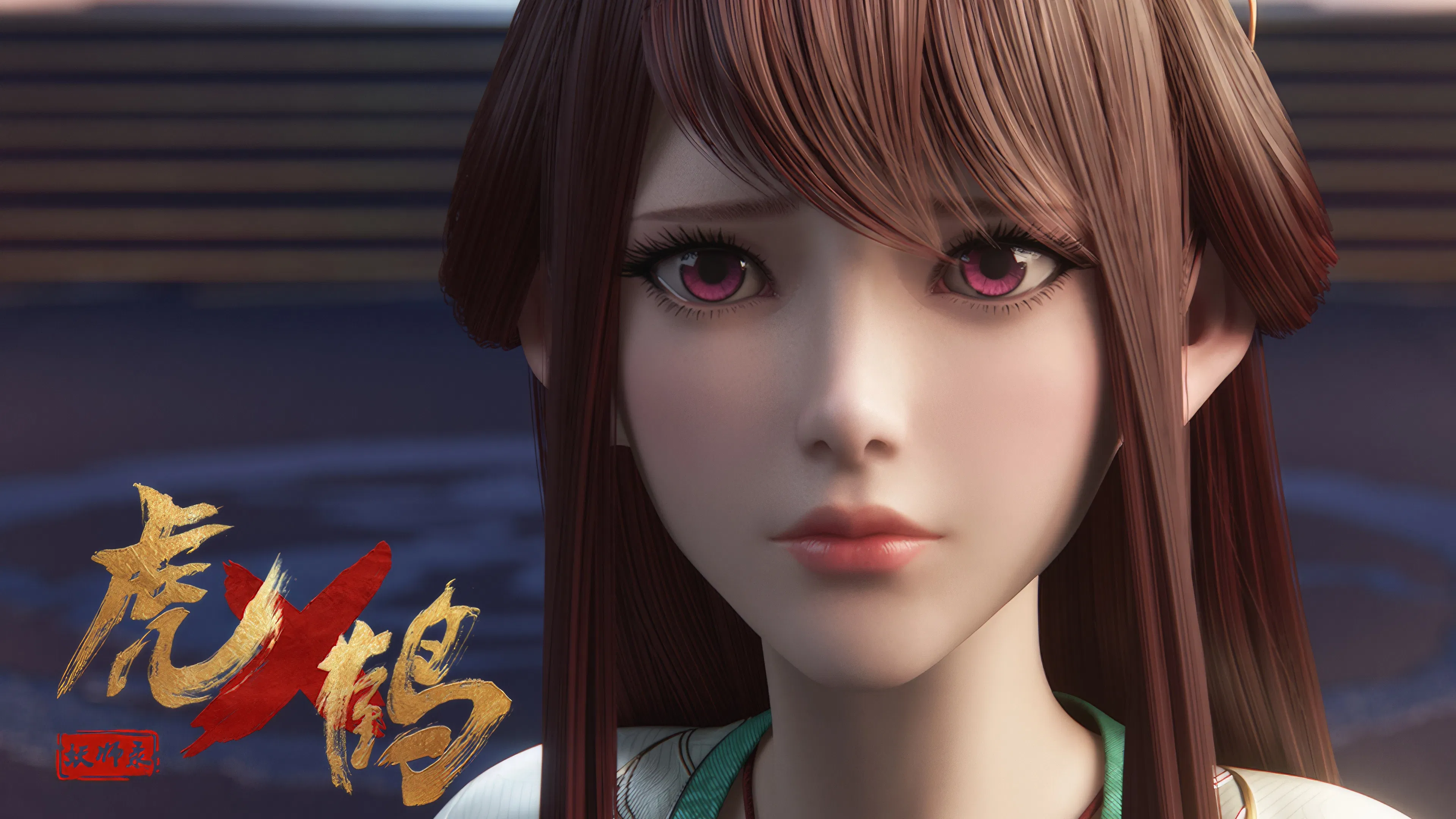 Записи о мастерах яо Тигре и Журавле