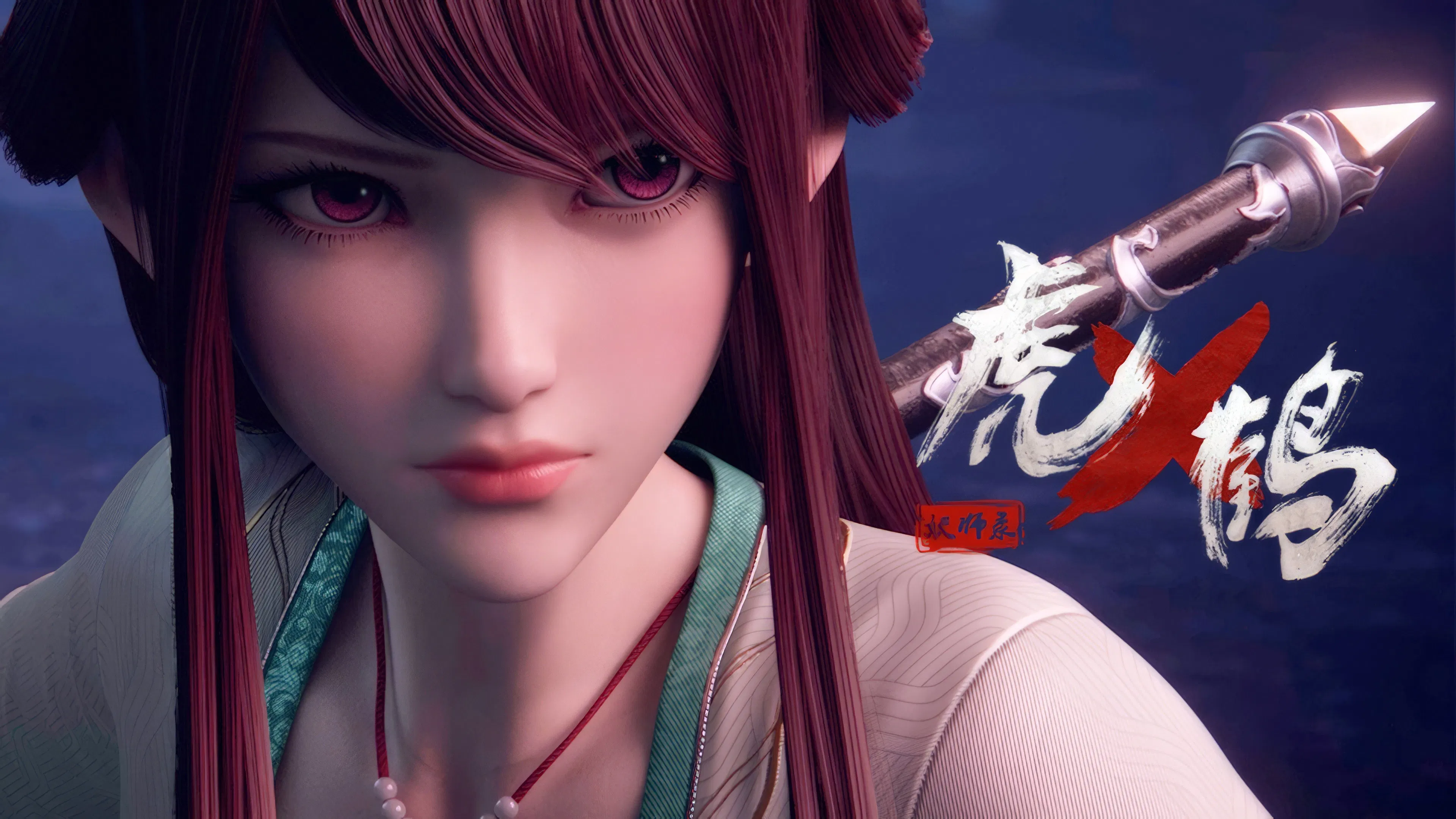 Записи о мастерах яо Тигре и Журавле