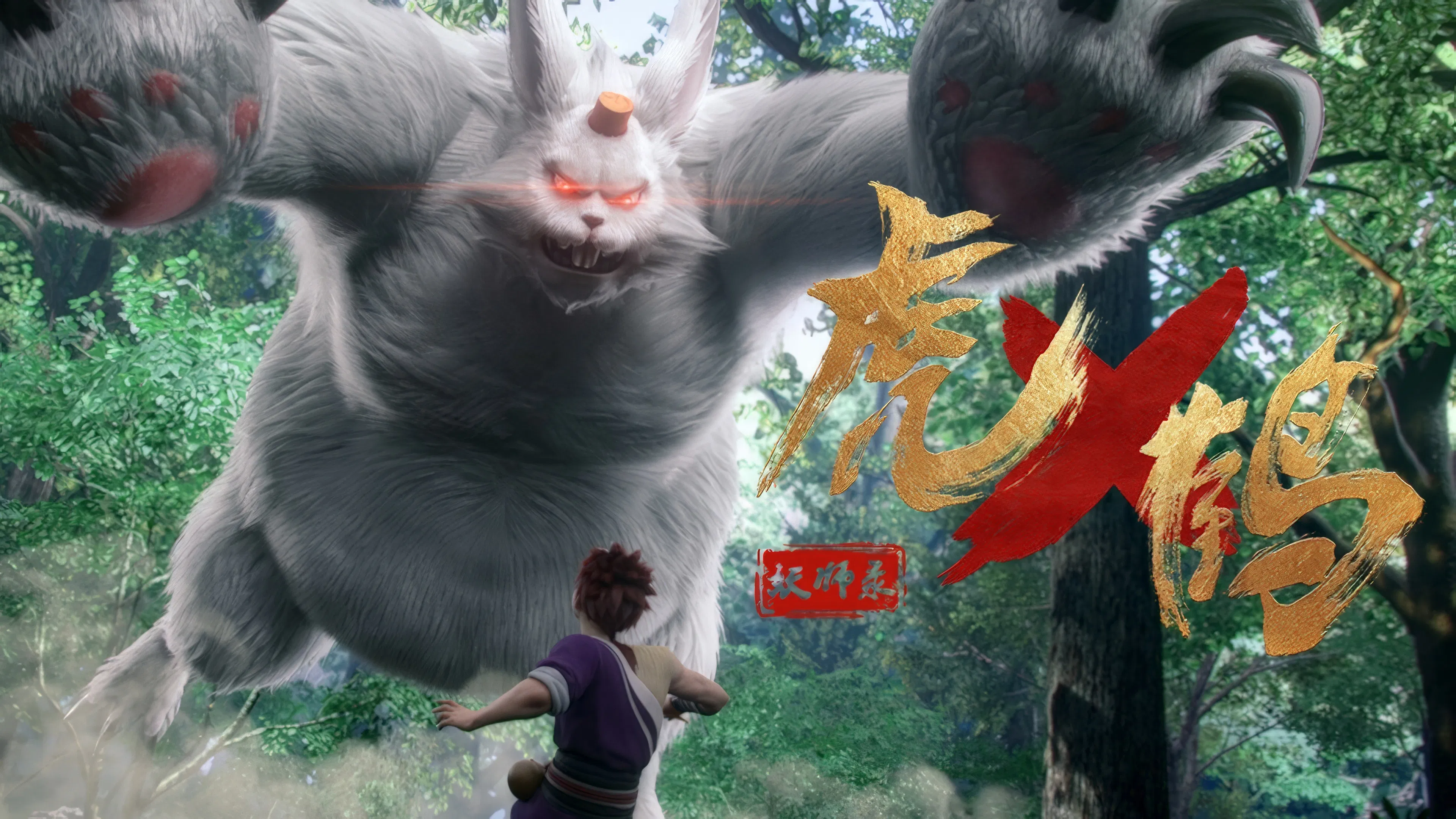 Записи о мастерах яо Тигре и Журавле