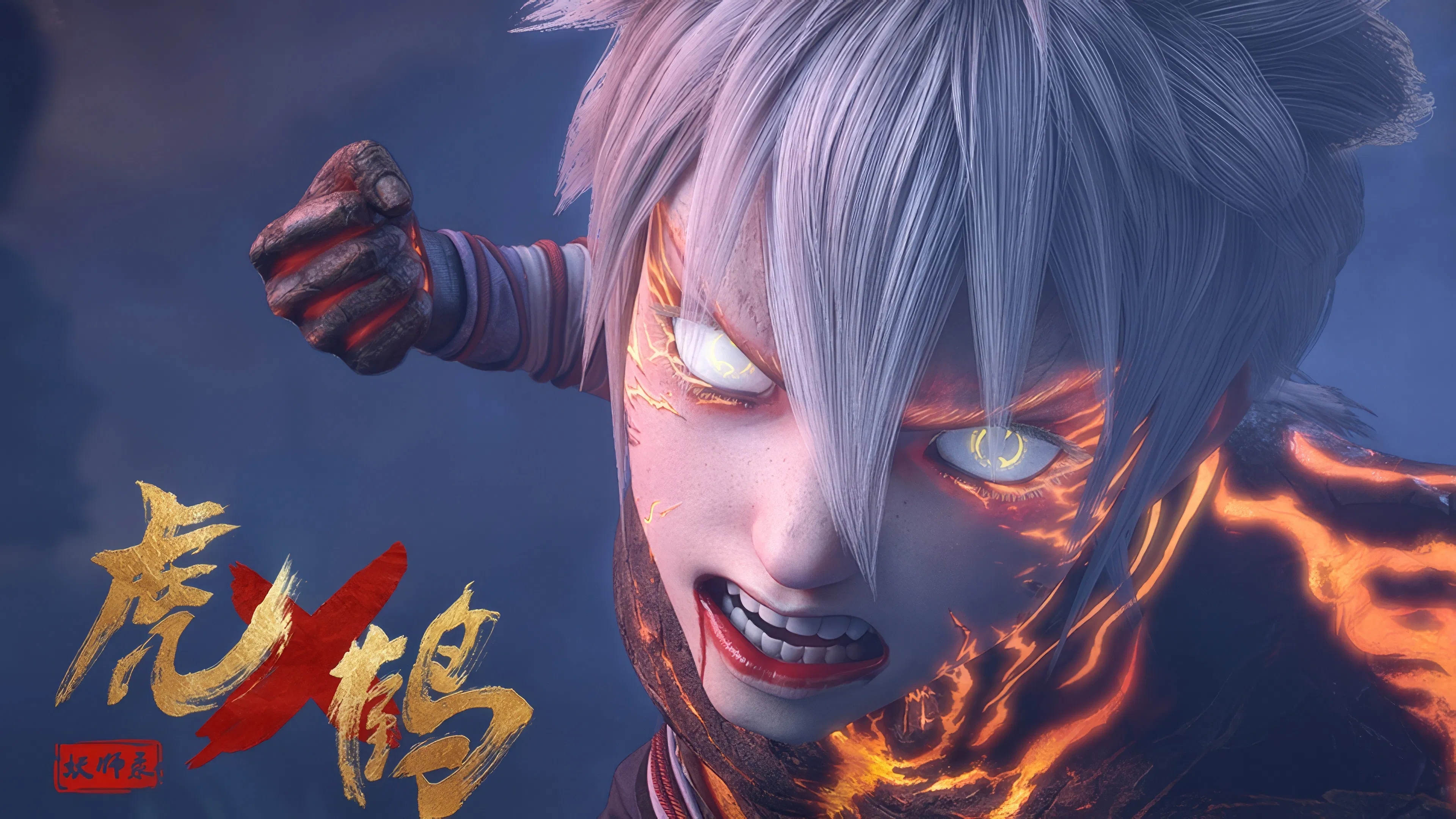 Записи о мастерах яо Тигре и Журавле