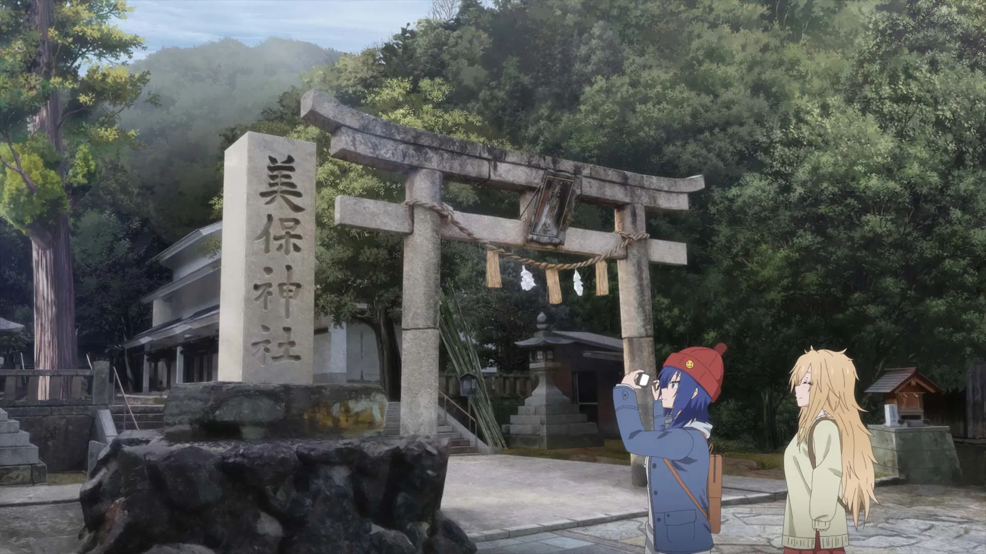 Это путешествие