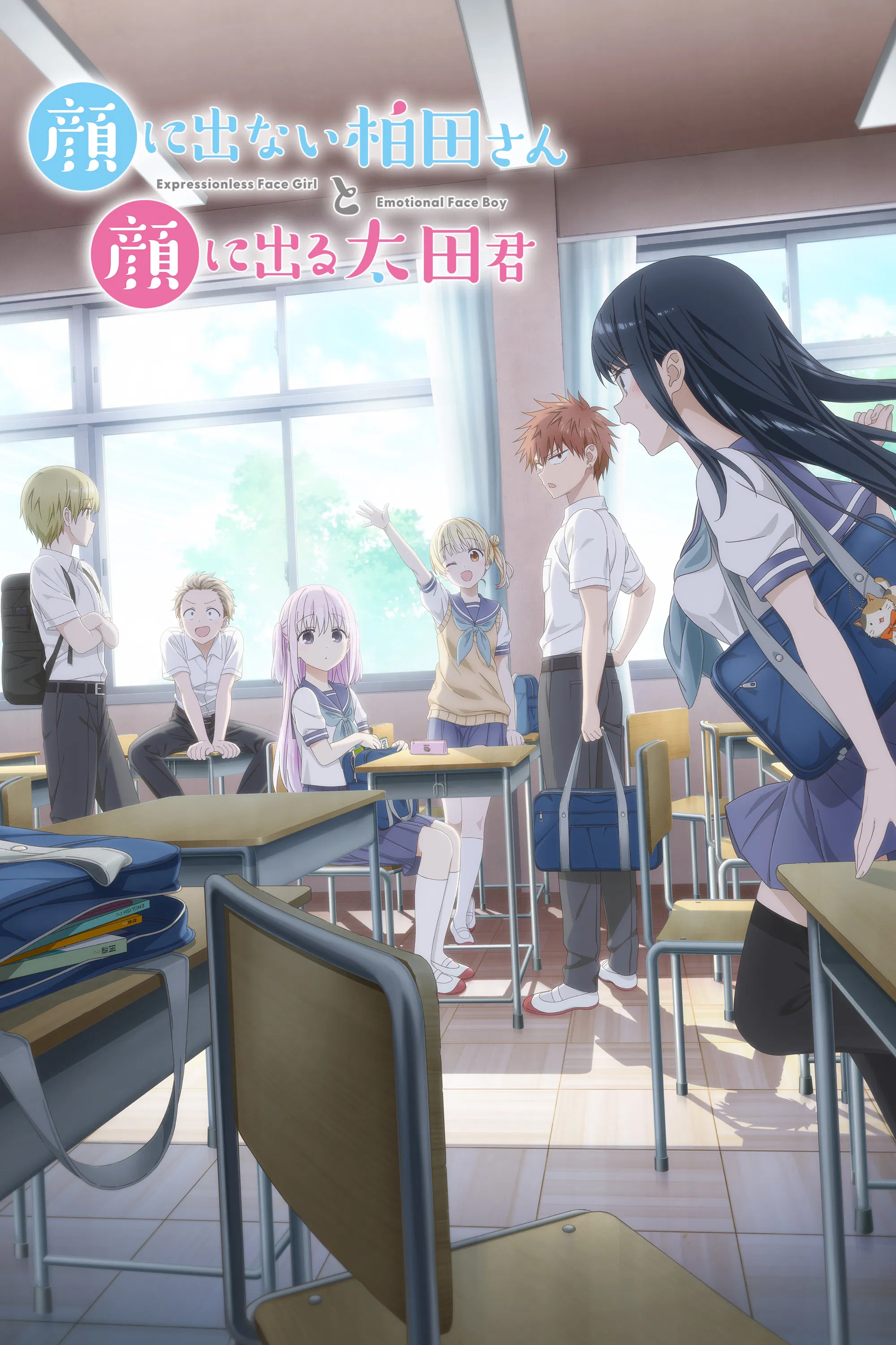 Безэмоциональная Касивада и эмоциональный Ота