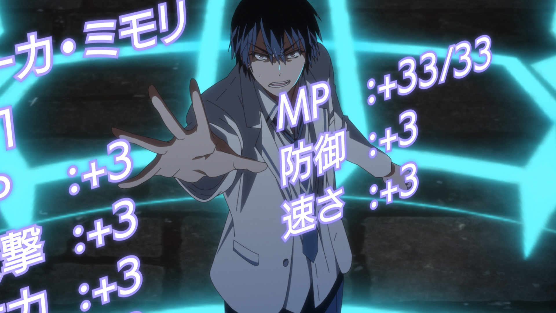 Я стал сильнейшим с никчёмным навыком