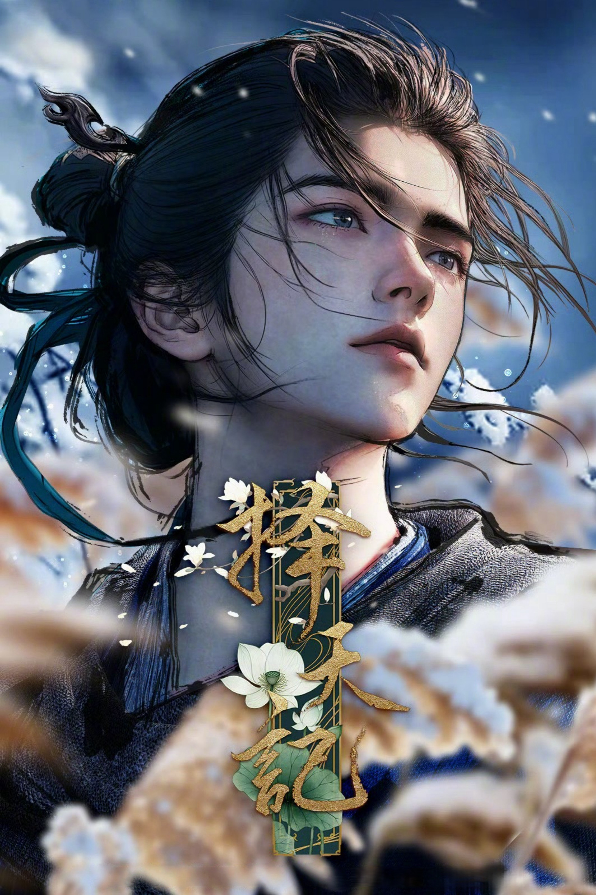 Путь выбора