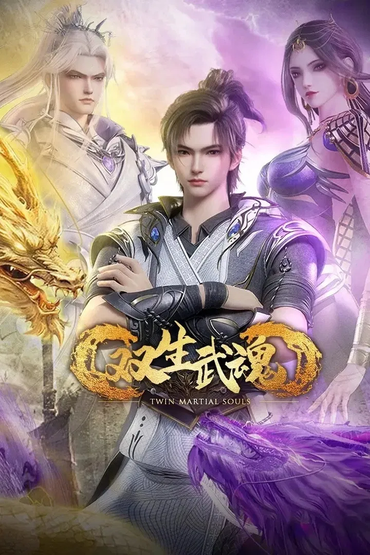 Парные боевые духи