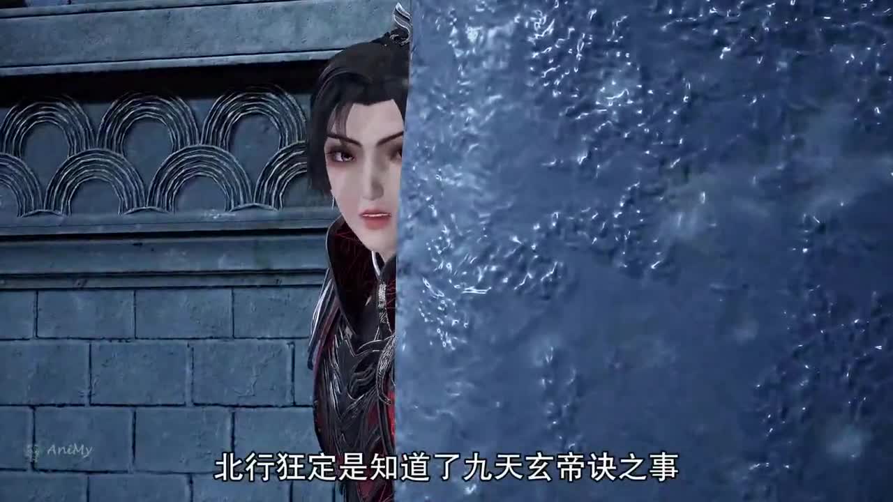 Тайна императора девяти небес