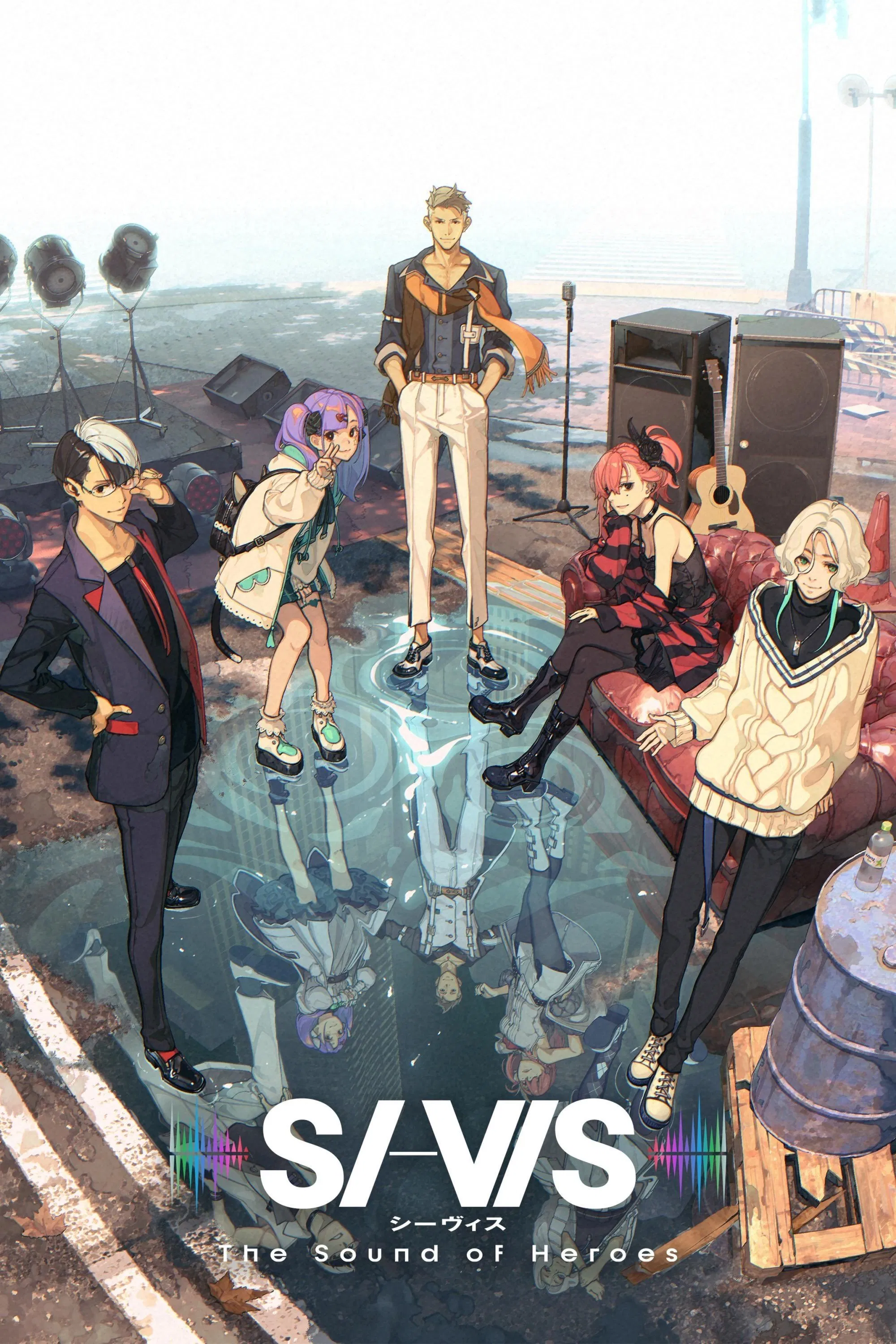 Звук героев