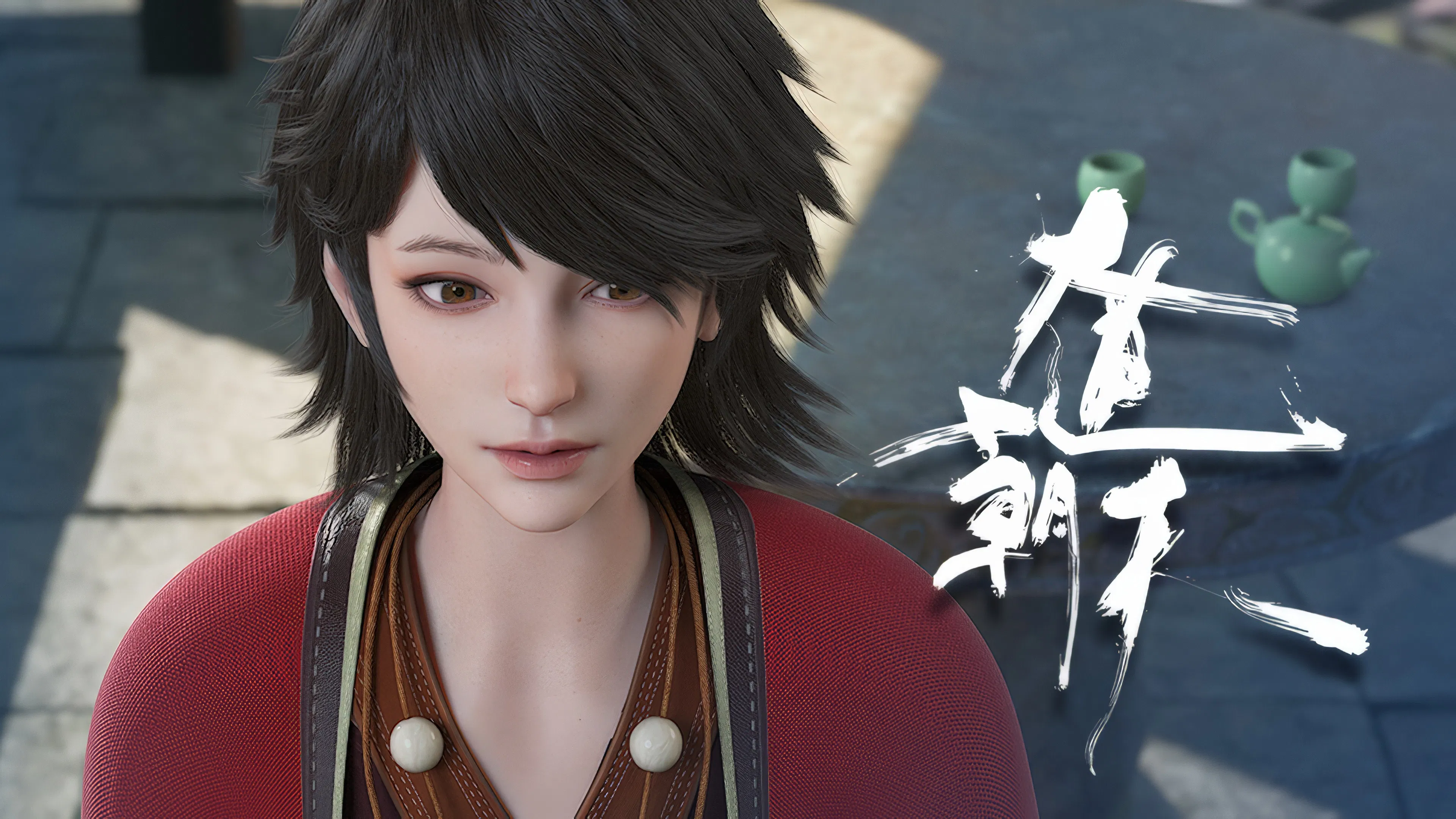 Путь к небу