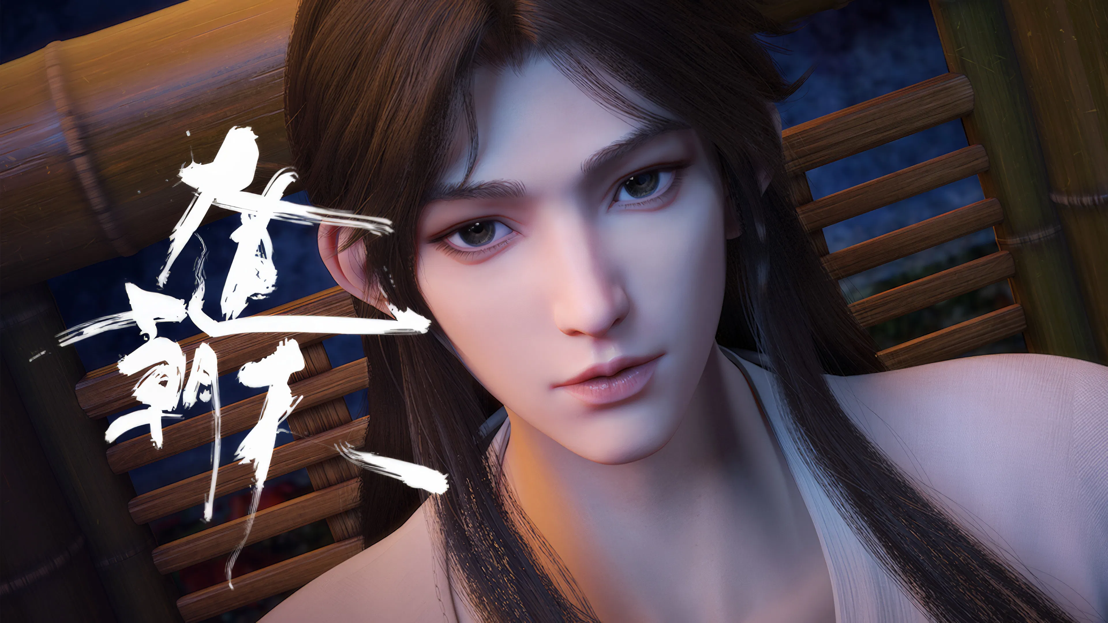 Путь к небу